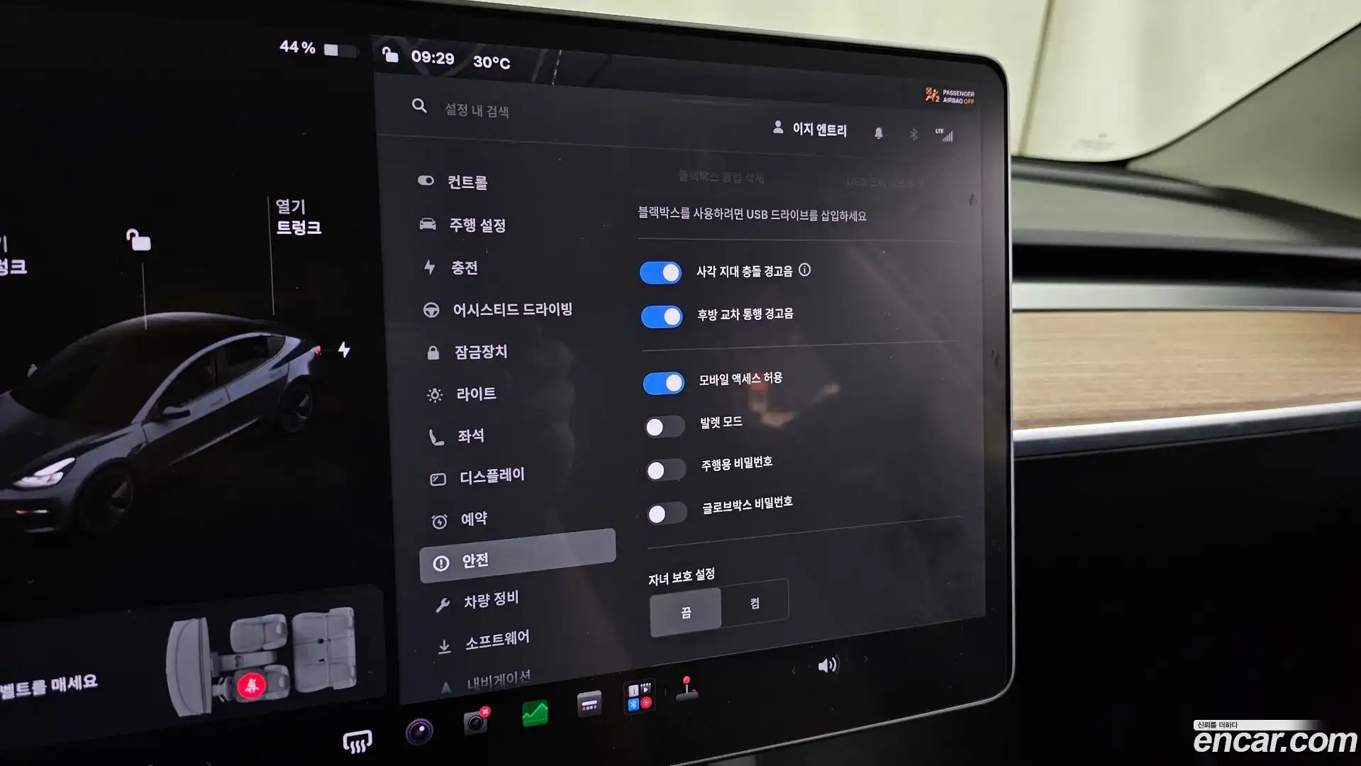 Model 3 Tesla 2021.2-OPTION-020