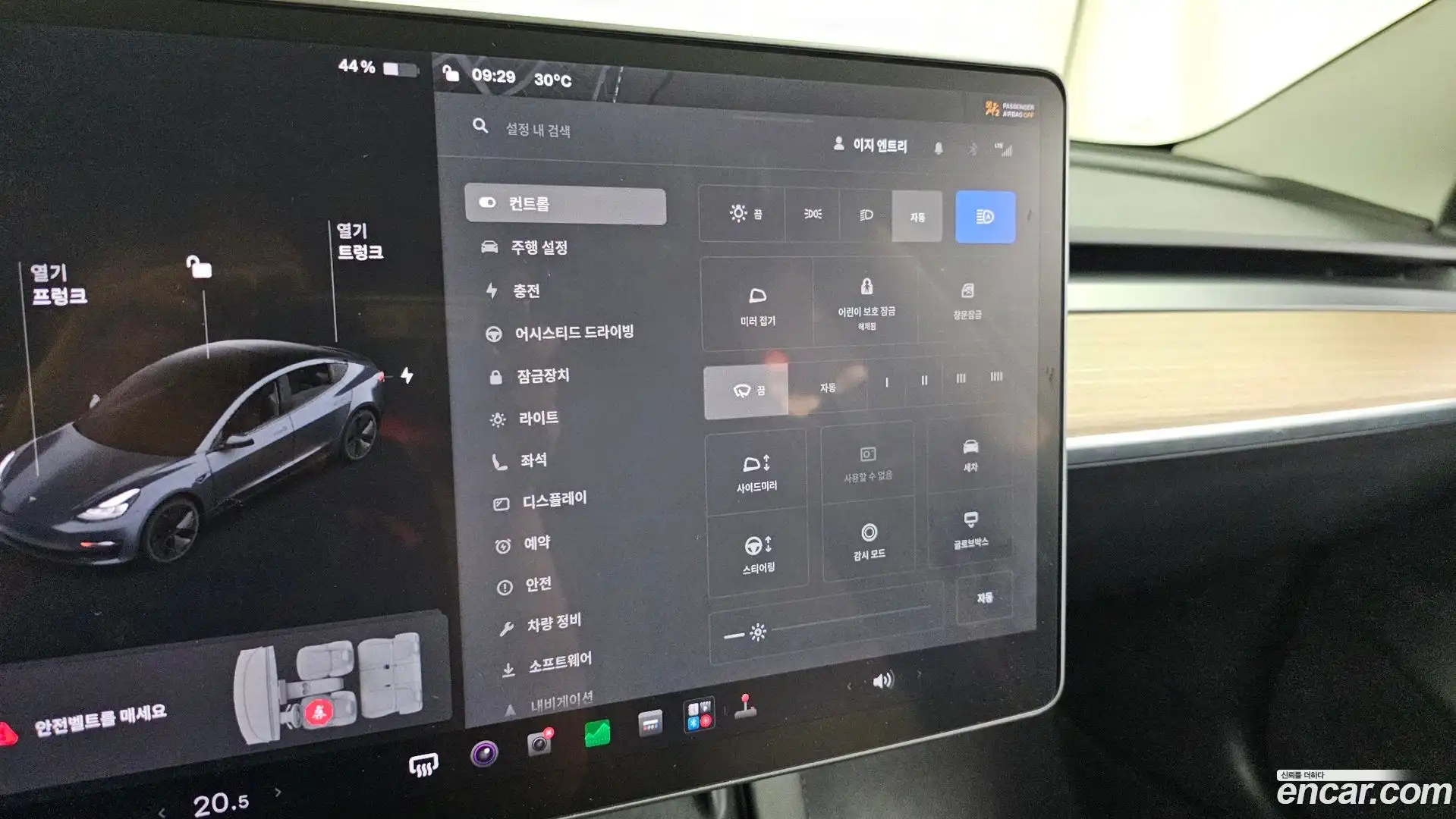 Model 3 Tesla 2021.2-OPTION-021