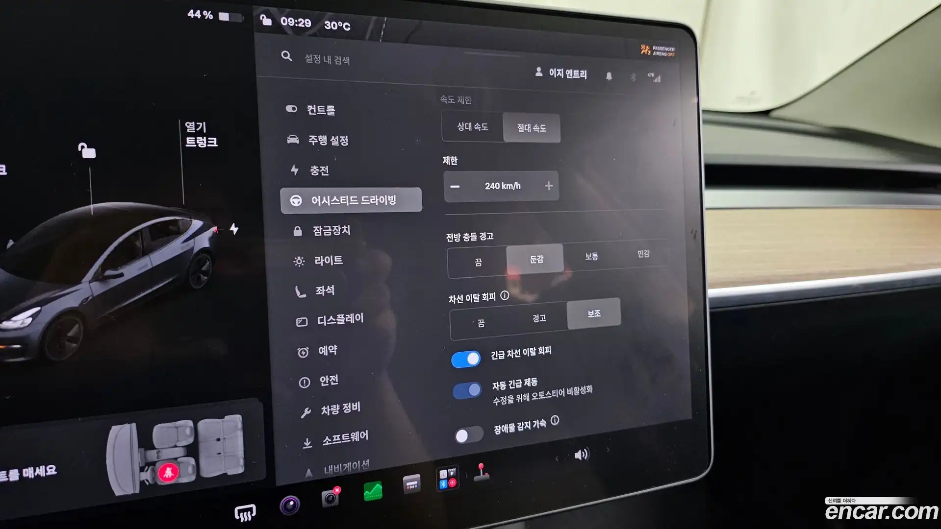 Model 3 Tesla 2021.2-OPTION-044