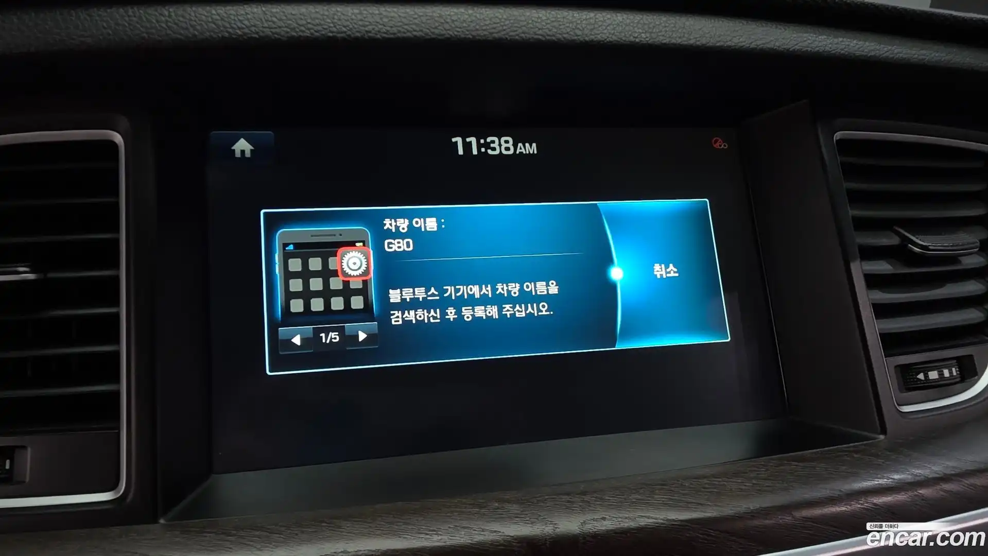 G80 Genesis 2018.5-OPTION-043
