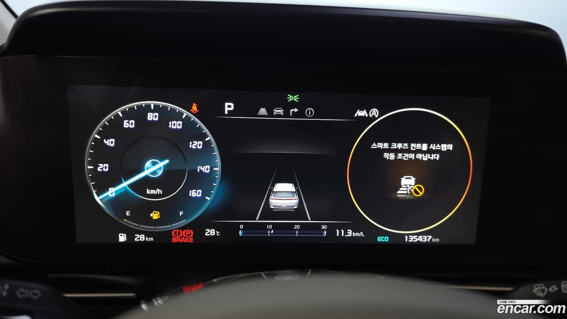 Canival Kia 2021.3-INNER-008