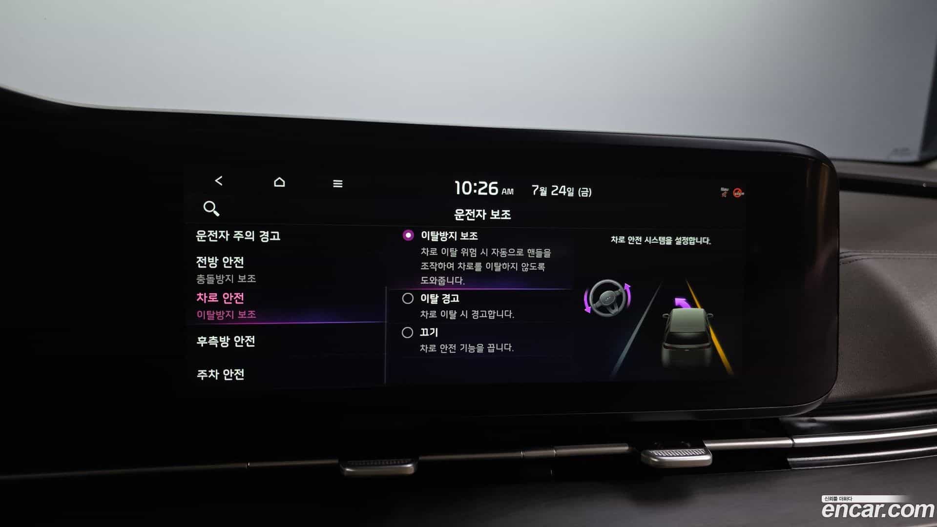 Canival Kia 2021.3-OPTION-020