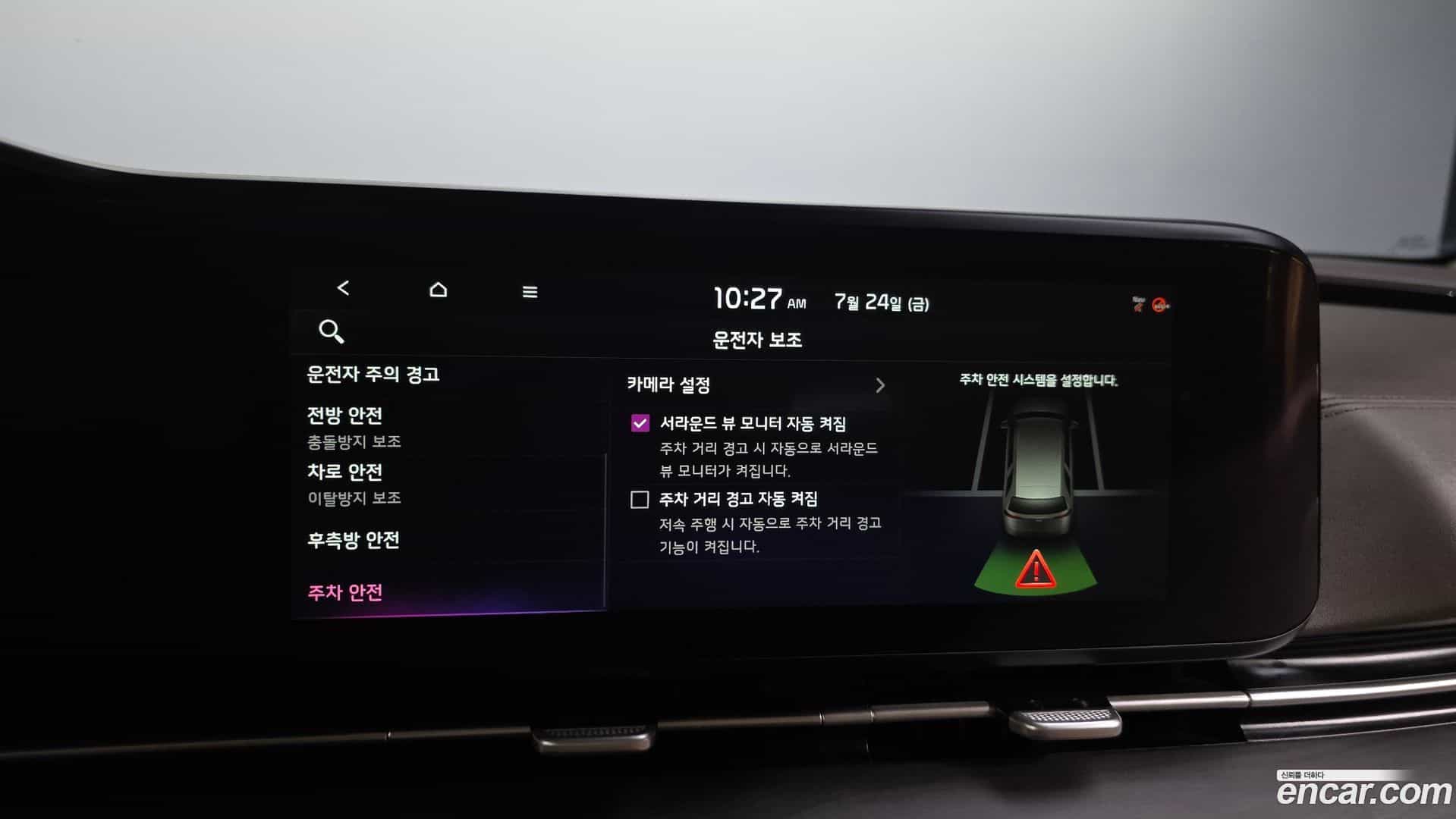 Canival Kia 2021.3-OPTION-021