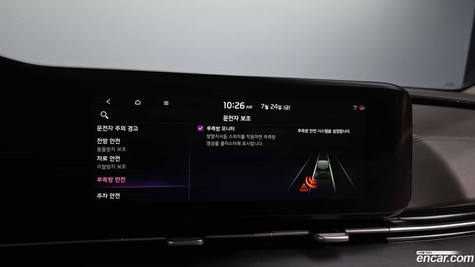 Canival Kia 2021.3-OPTION-045