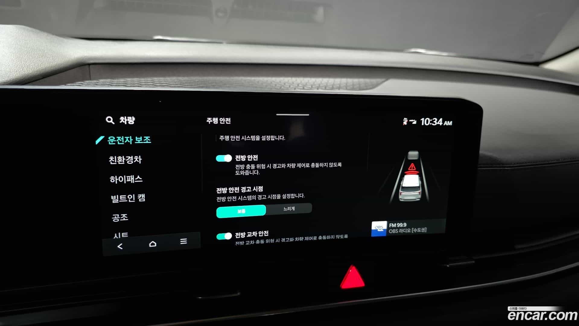 Canival Kia 2025.5-OPTION-020