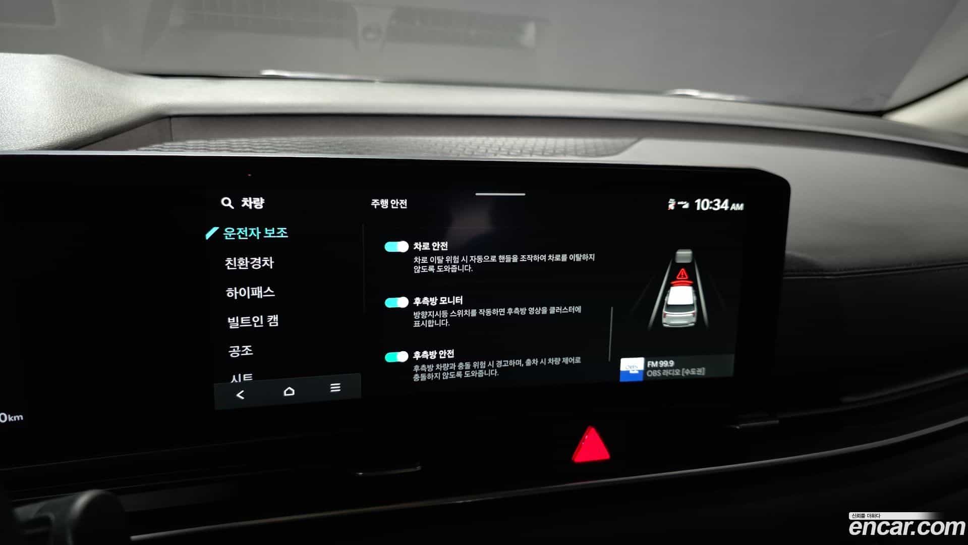 Canival Kia 2025.5-OPTION-021