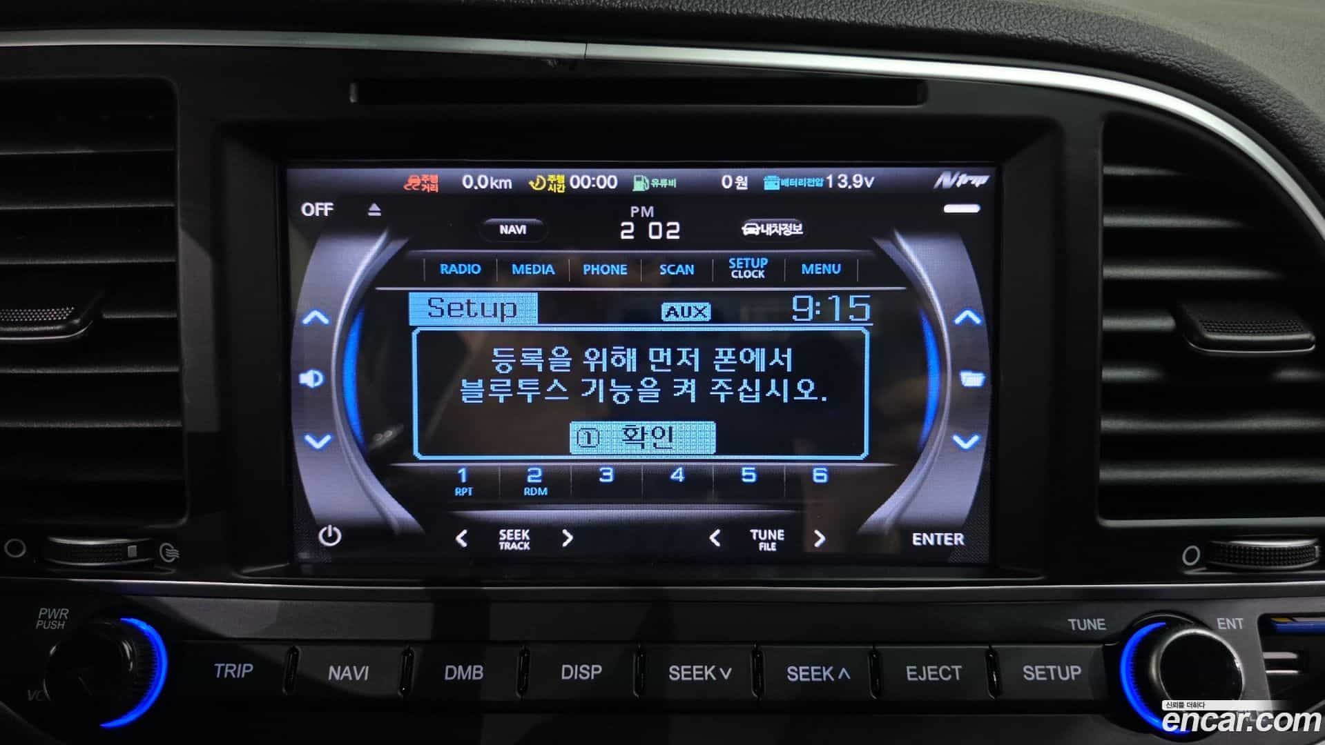 AVANTE Hyundai 2017.11-OPTION-020