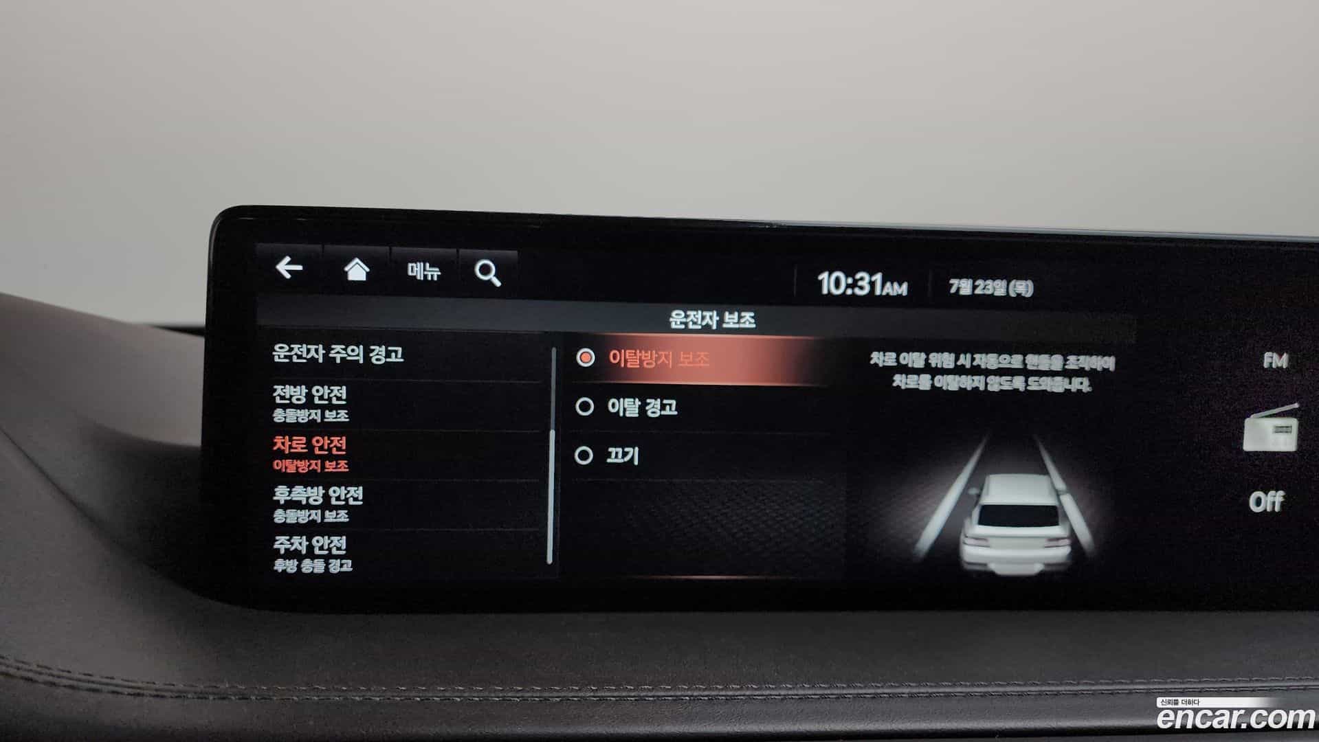GV80 Genesis 2021.2-OPTION-019
