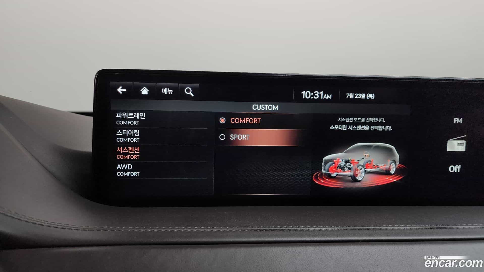GV80 Genesis 2021.2-OPTION-020