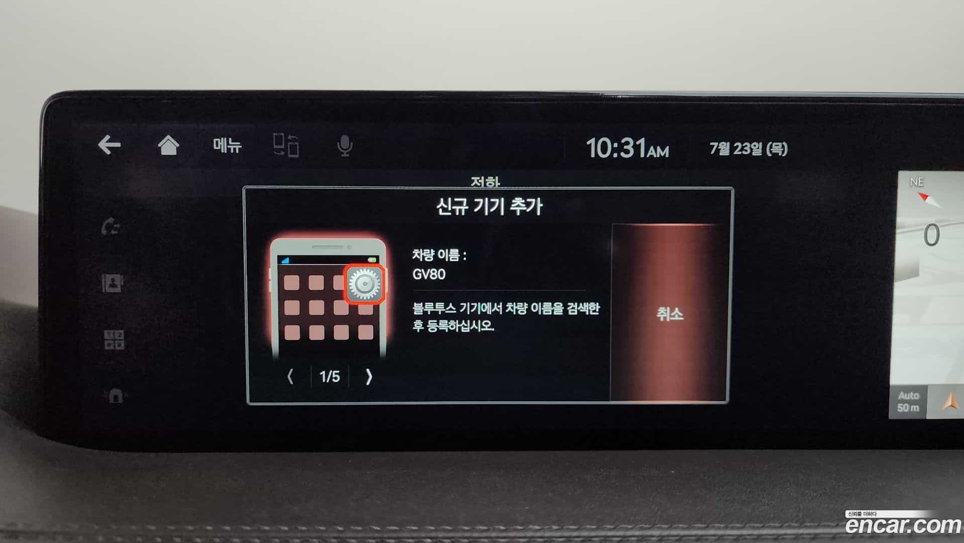 GV80 Genesis 2021.2-OPTION-045
