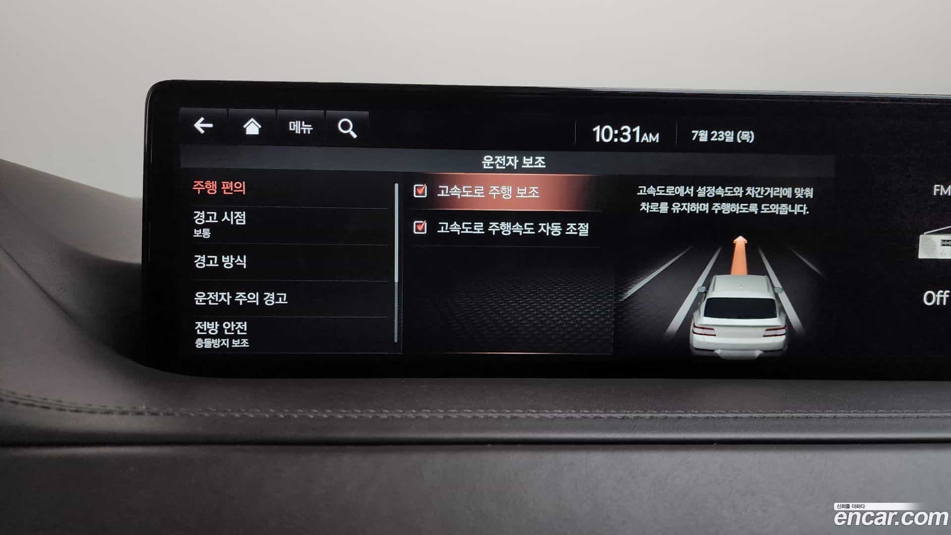 GV80 Genesis 2021.2-OPTION-046
