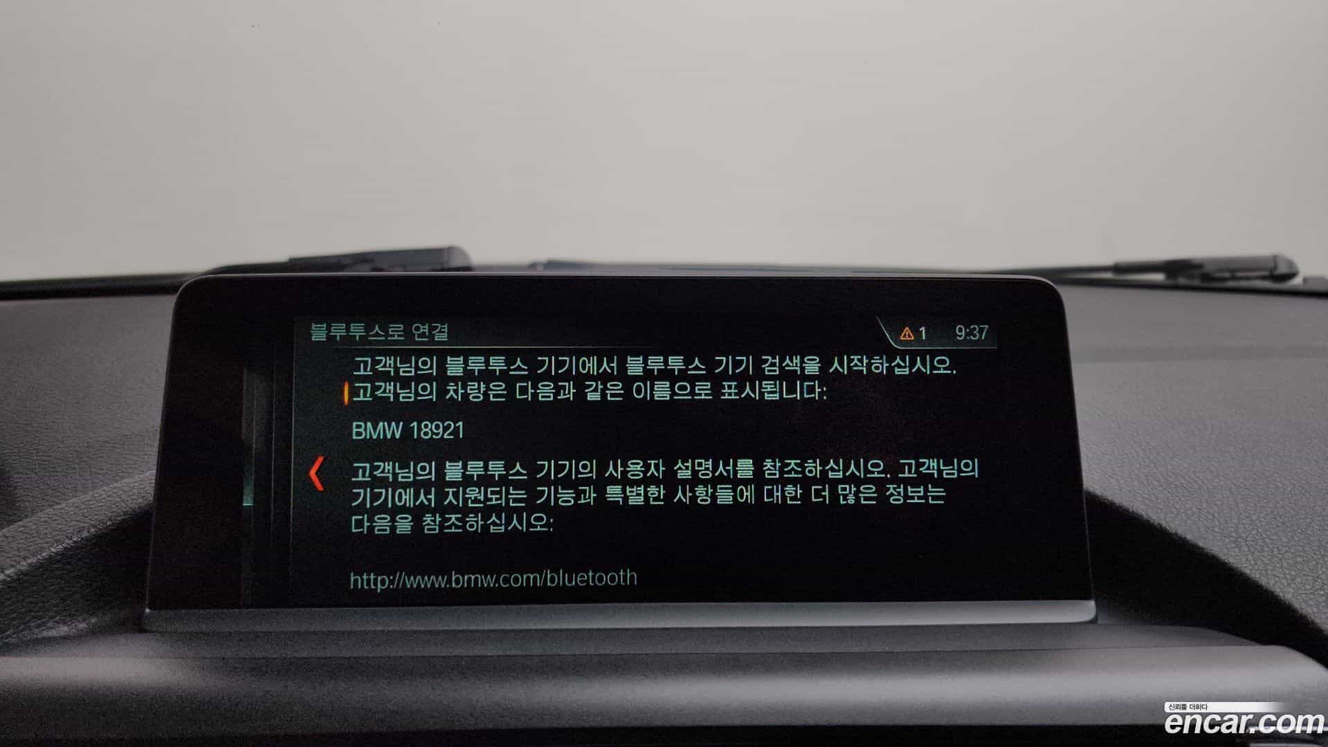 M2 BMW 2017.11-OPTION-023