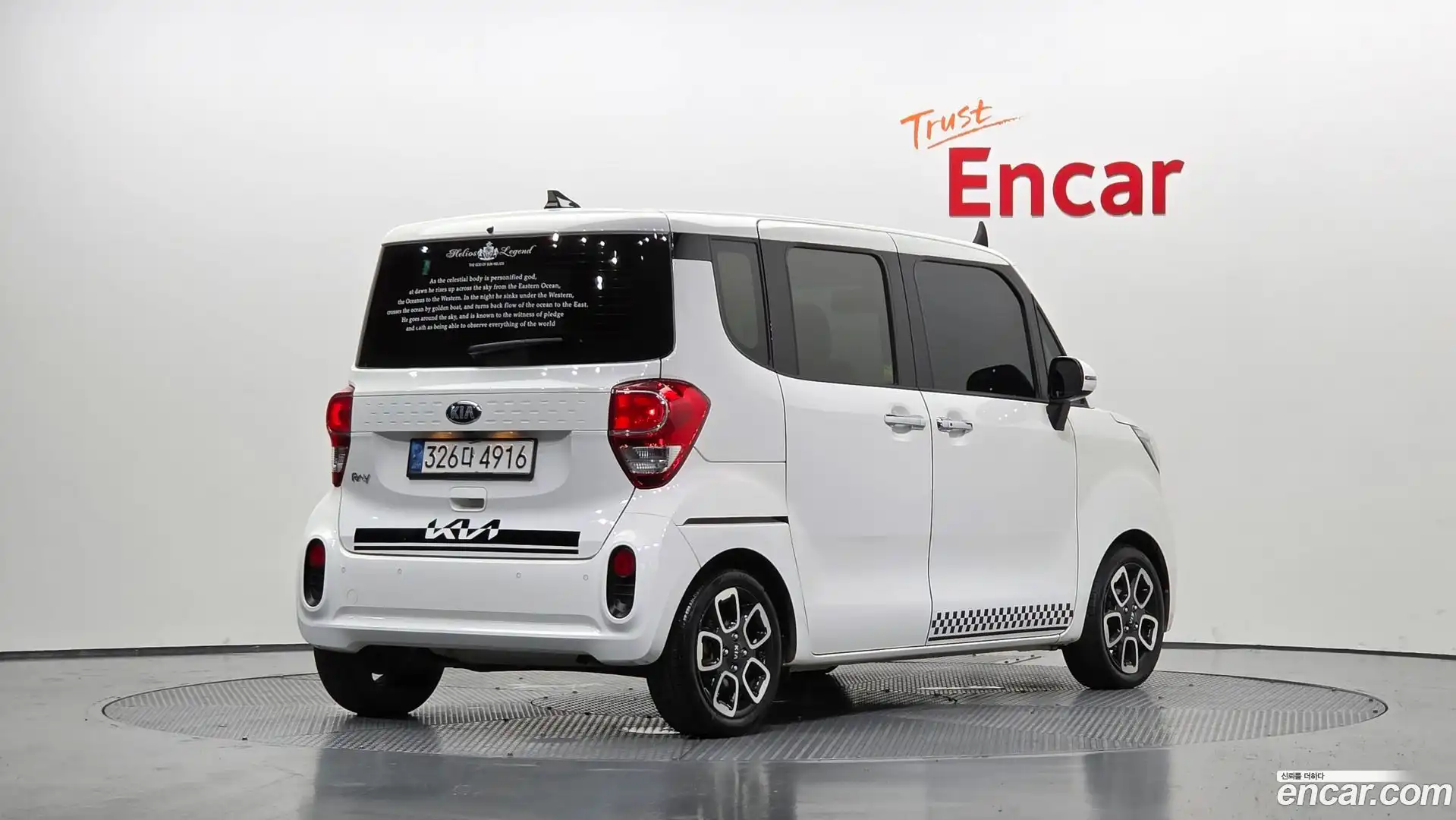 RAY Kia 2020.8-OUTER-002