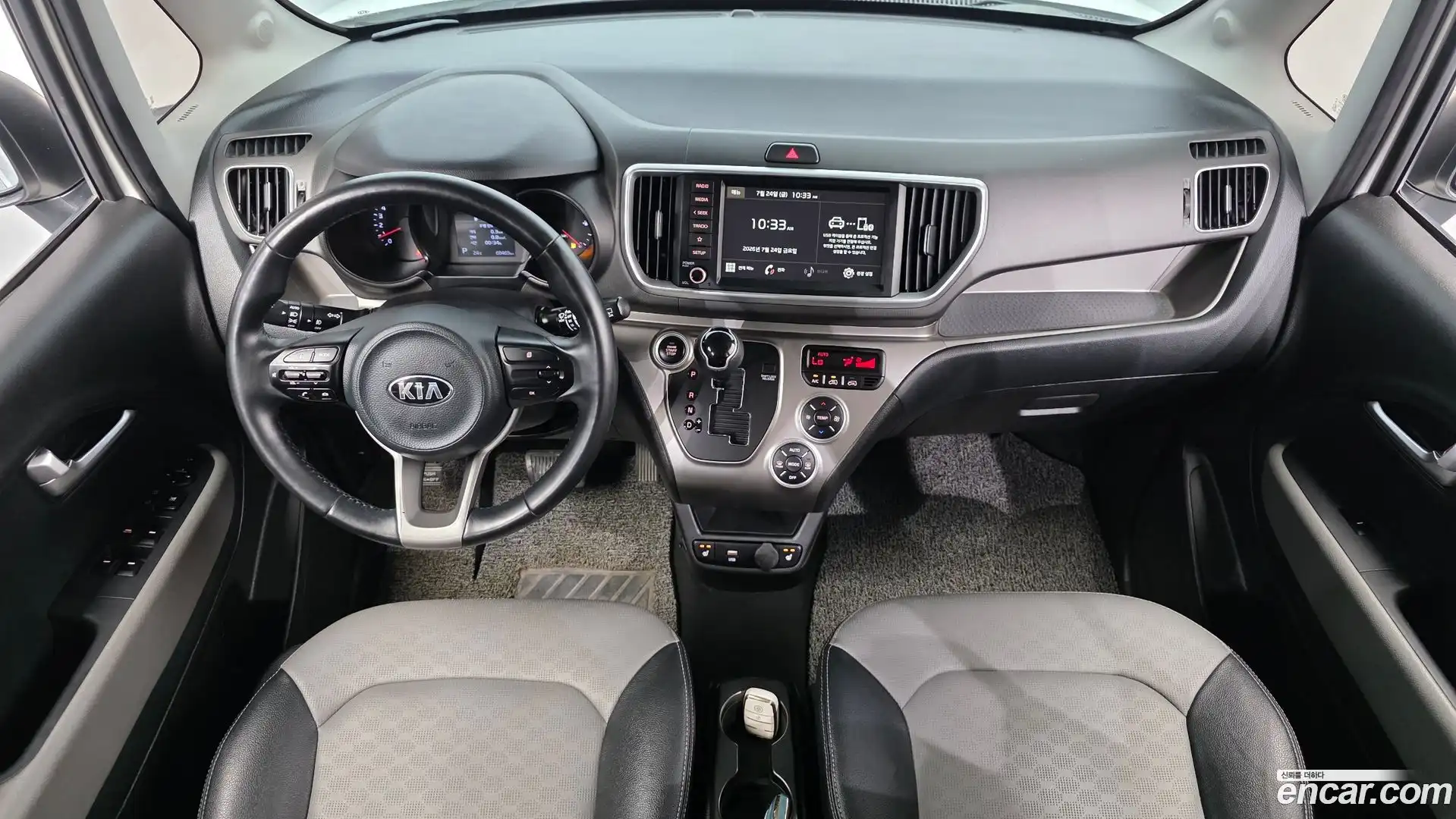 RAY Kia 2020.8-INNER-007