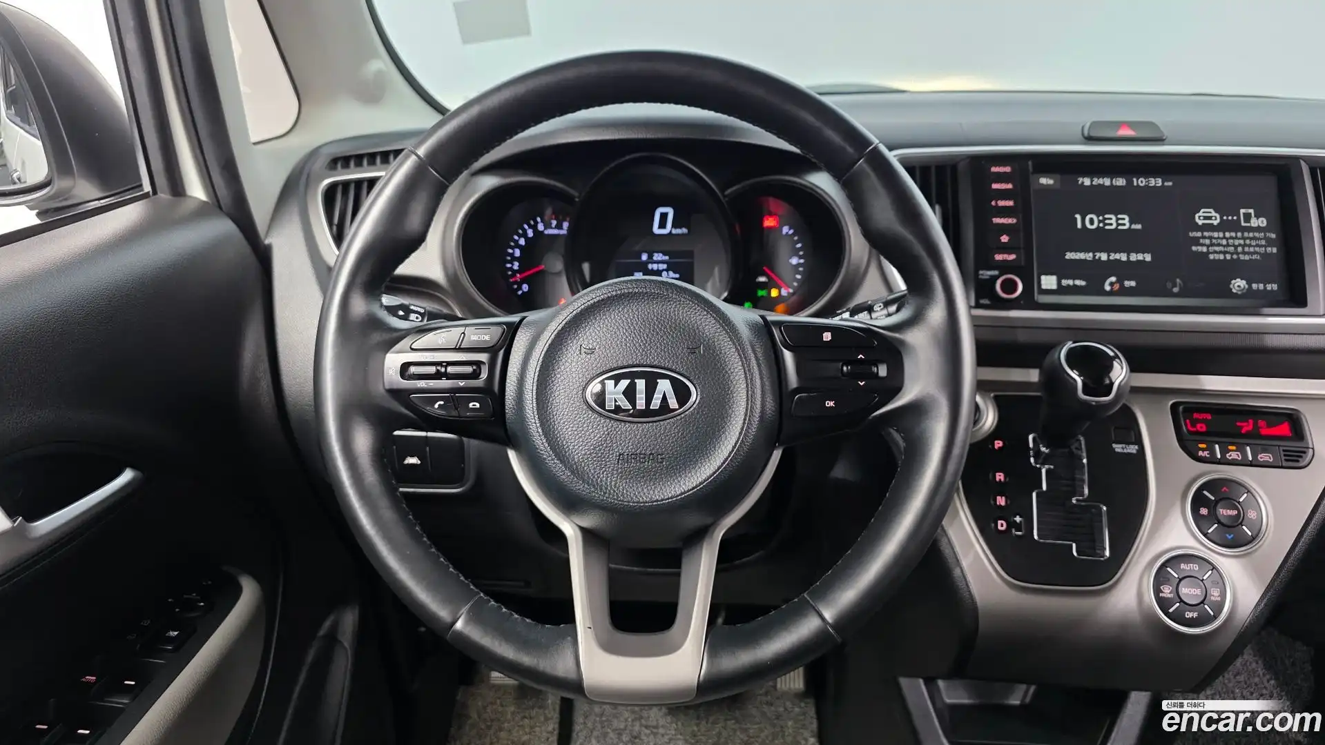 RAY Kia 2020.8-OPTION-017