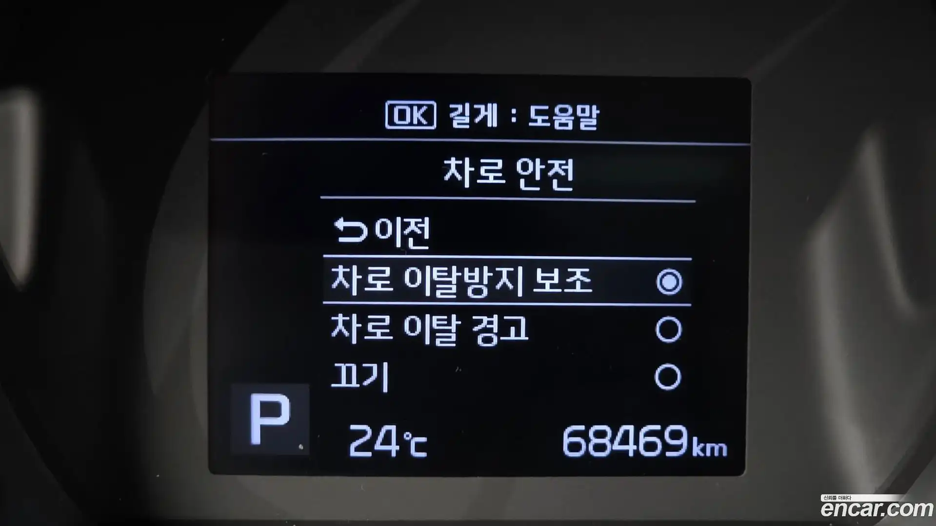 RAY Kia 2020.8-OPTION-020