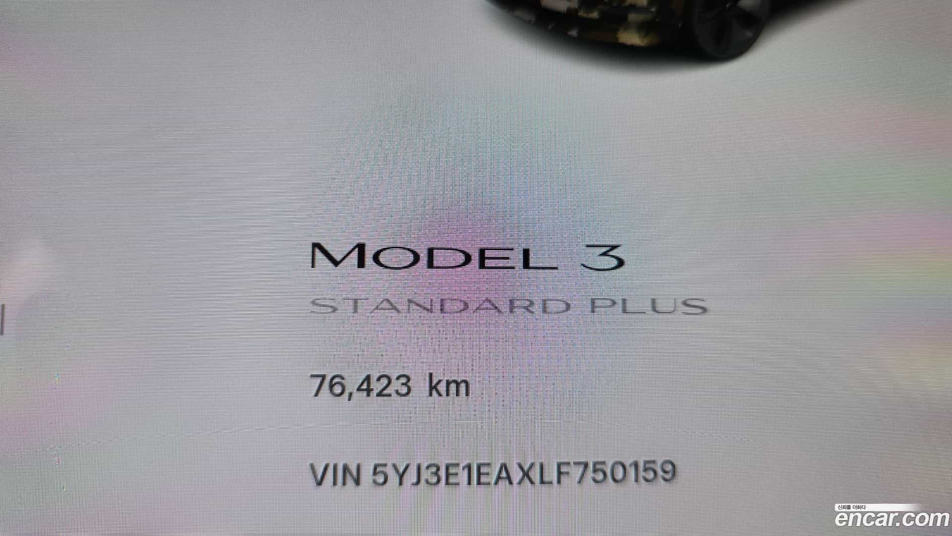 Model 3 Tesla 2020.7-INNER-008