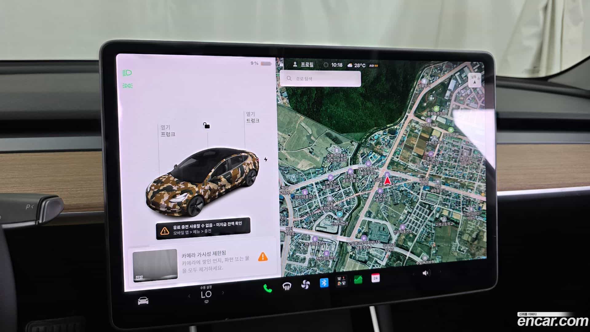 Model 3 Tesla 2020.7-OPTION-017