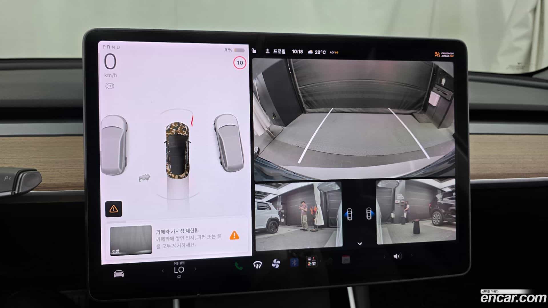 Model 3 Tesla 2020.7-OPTION-018