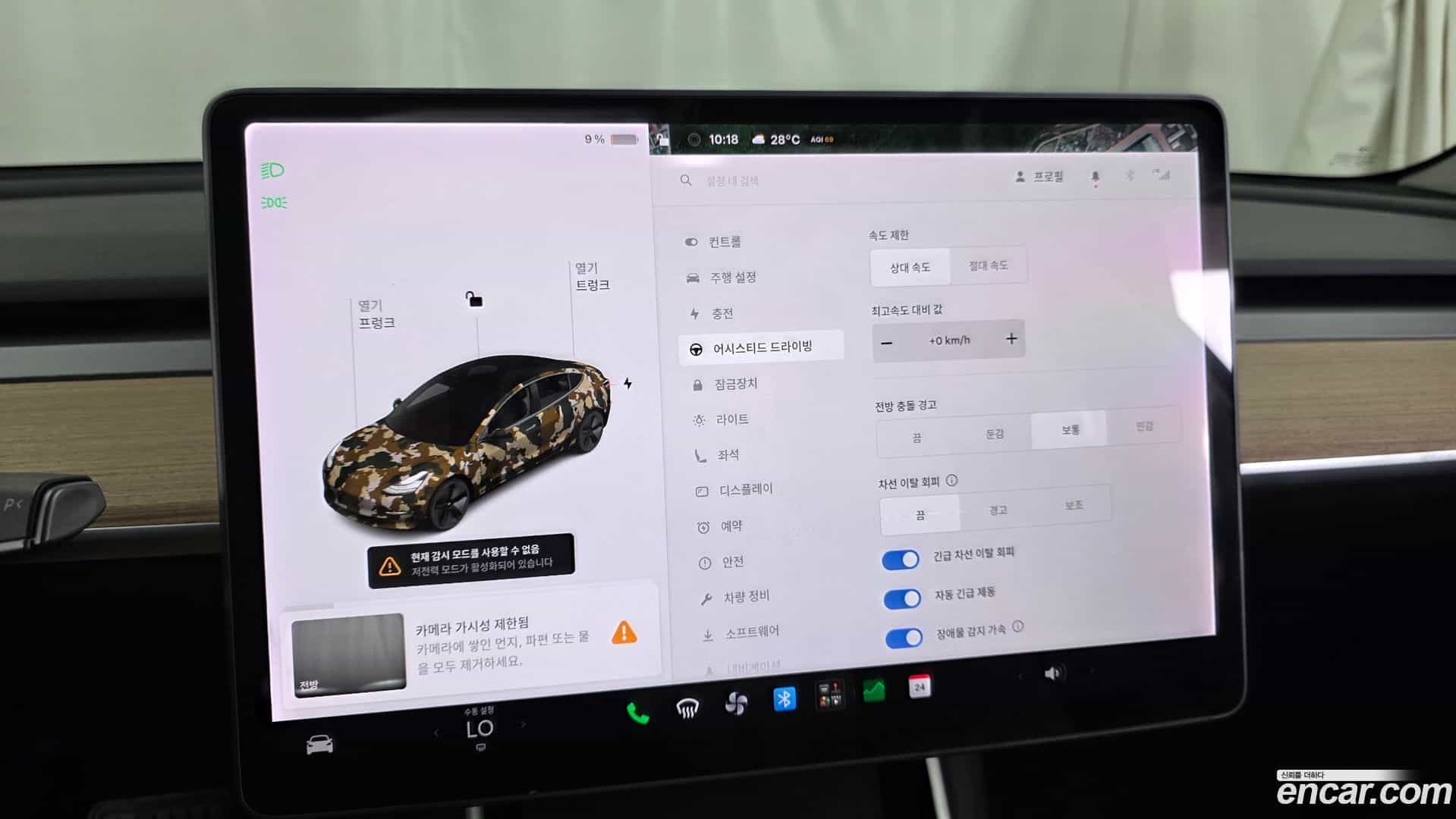 Model 3 Tesla 2020.7-OPTION-019