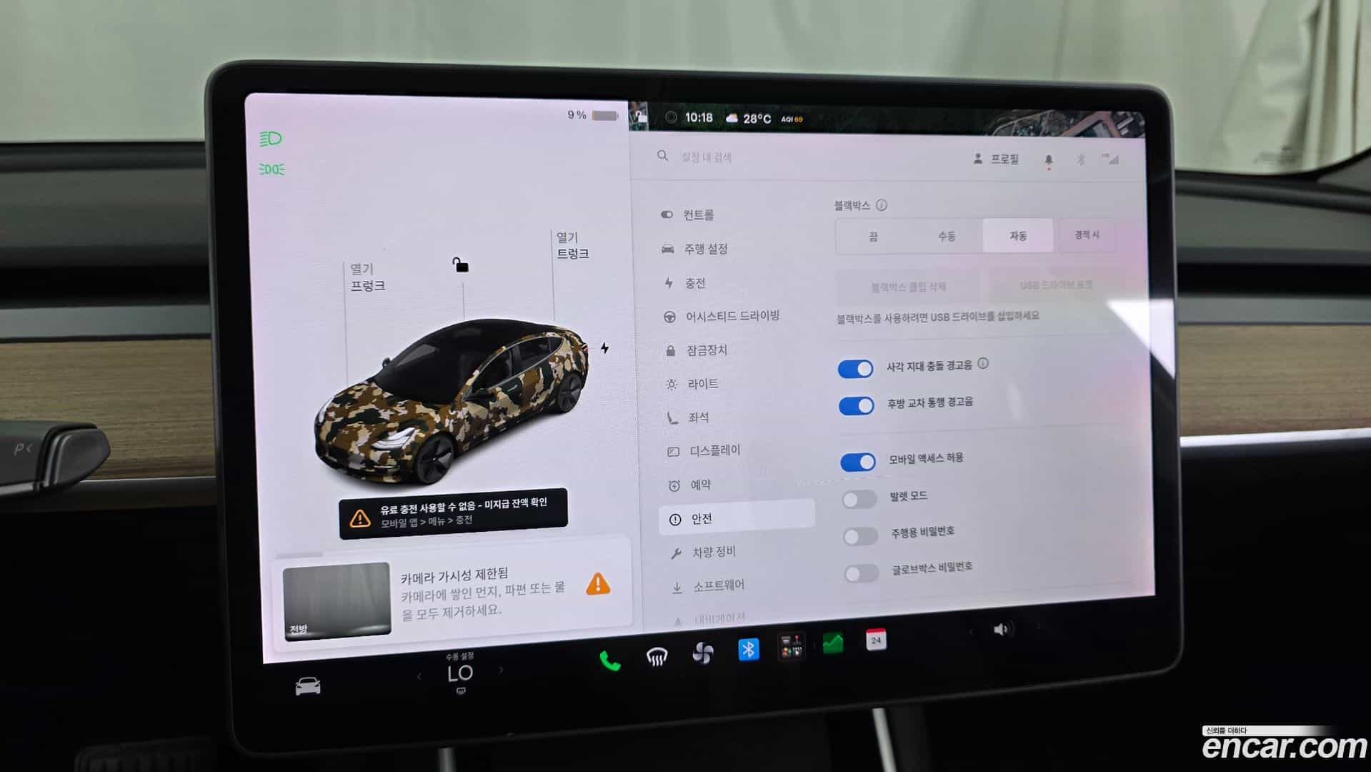 Model 3 Tesla 2020.7-OPTION-020