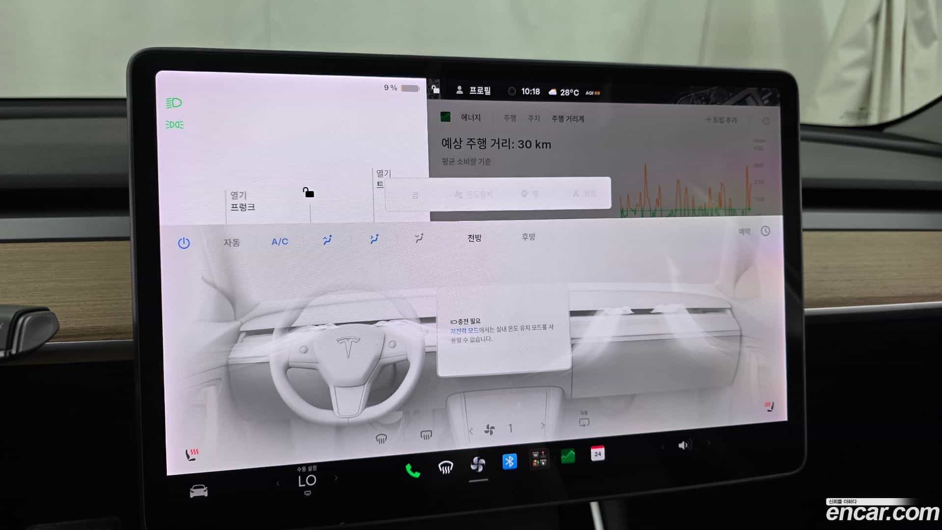 Model 3 Tesla 2020.7-OPTION-022