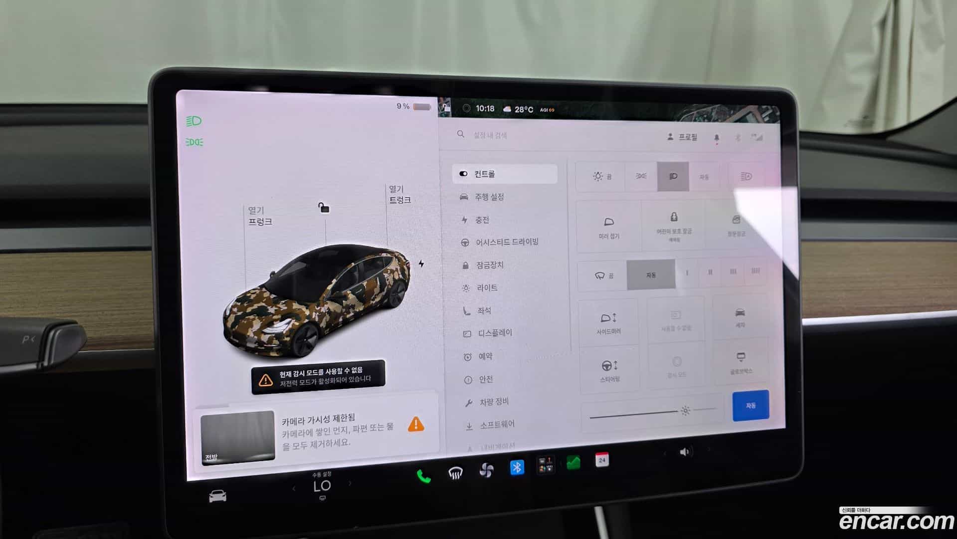 Model 3 Tesla 2020.7-OPTION-041