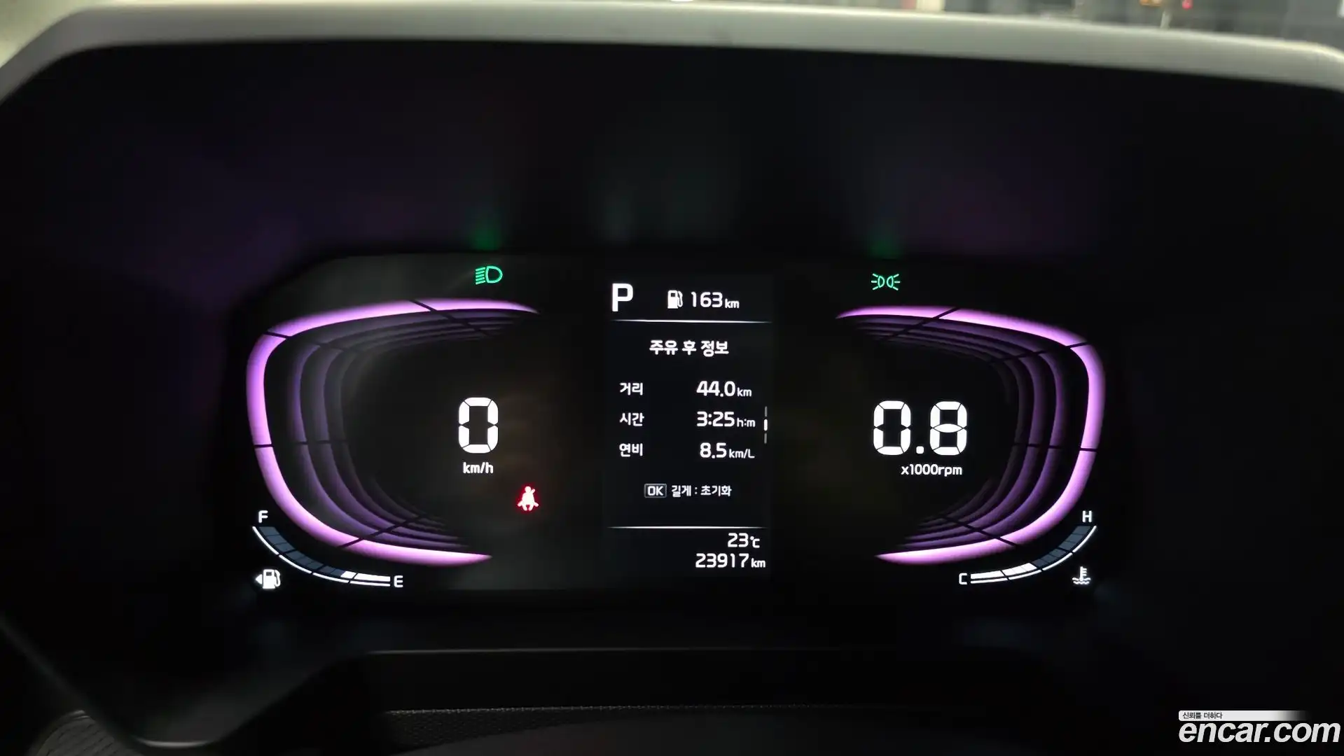 RAY Kia 2024.5-INNER-008