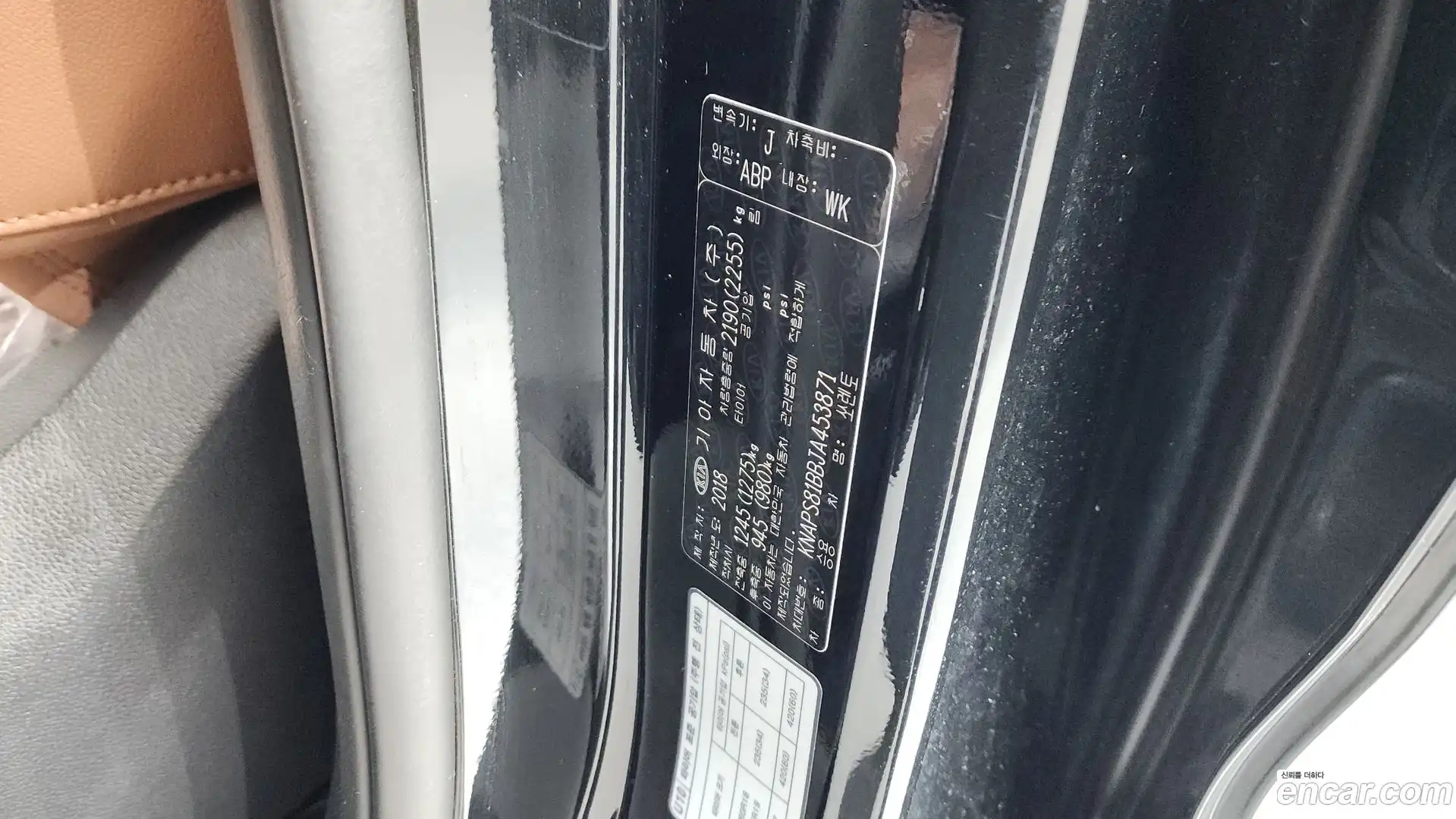 Sorento Kia 2018.2-OPTION-041