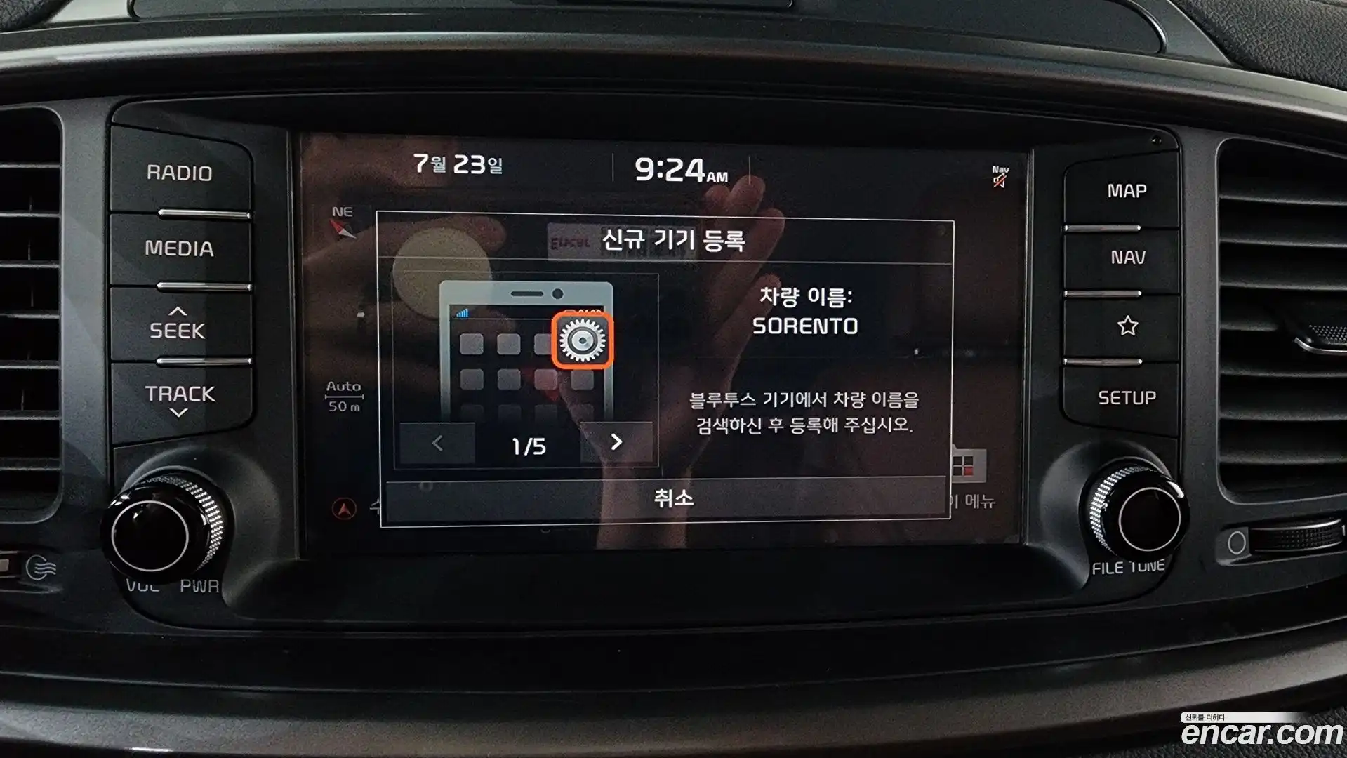 Sorento Kia 2018.2-OPTION-045