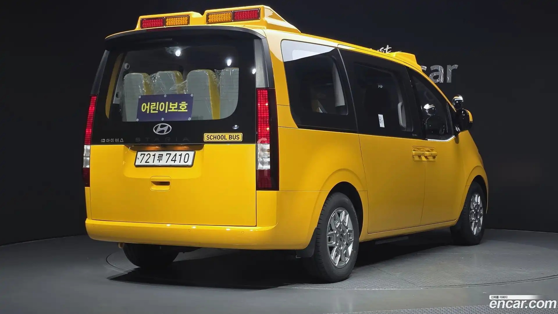 Staria Hyundai 2025.1-OUTER-002