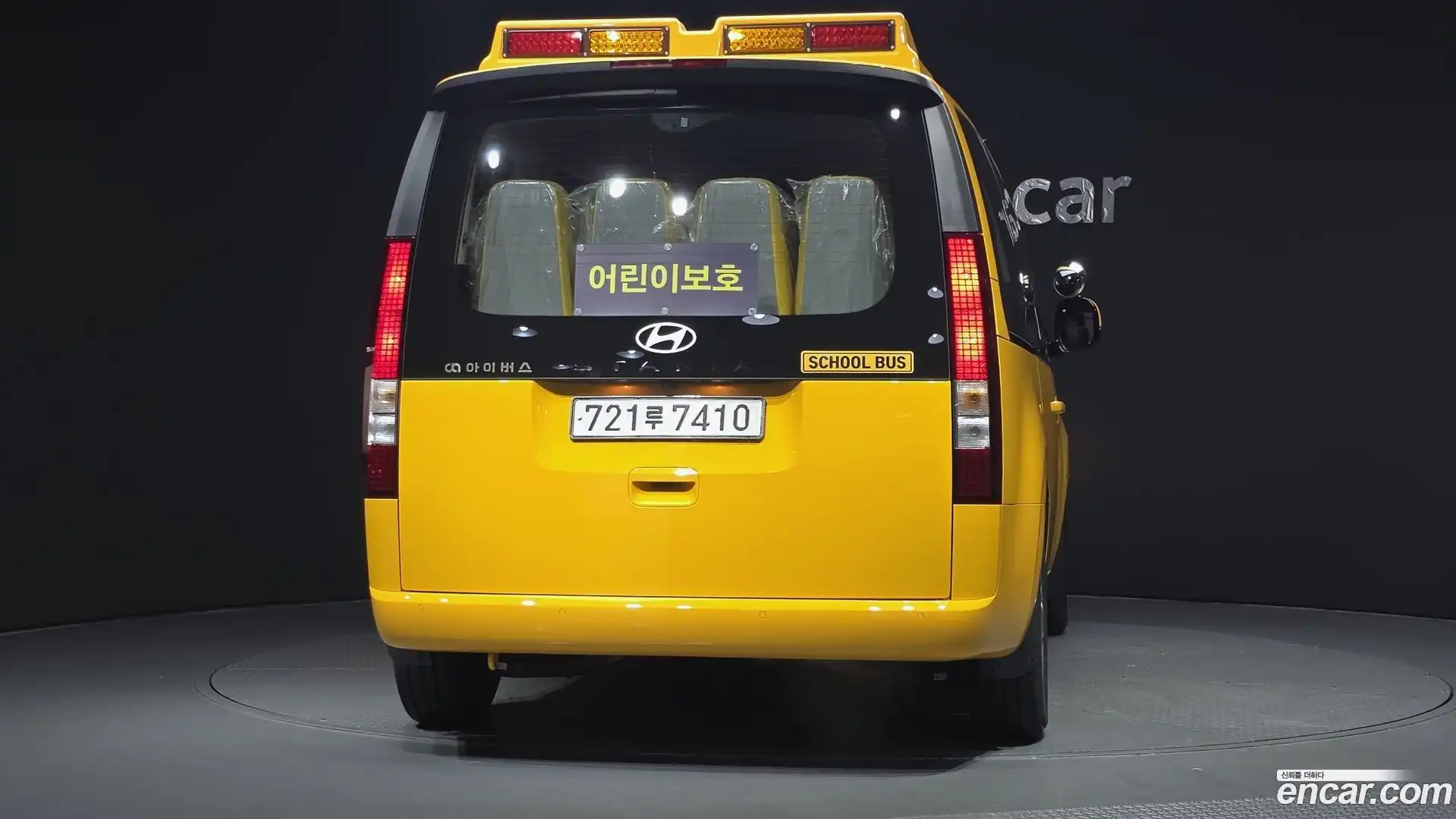 Staria Hyundai 2025.1-OUTER-004