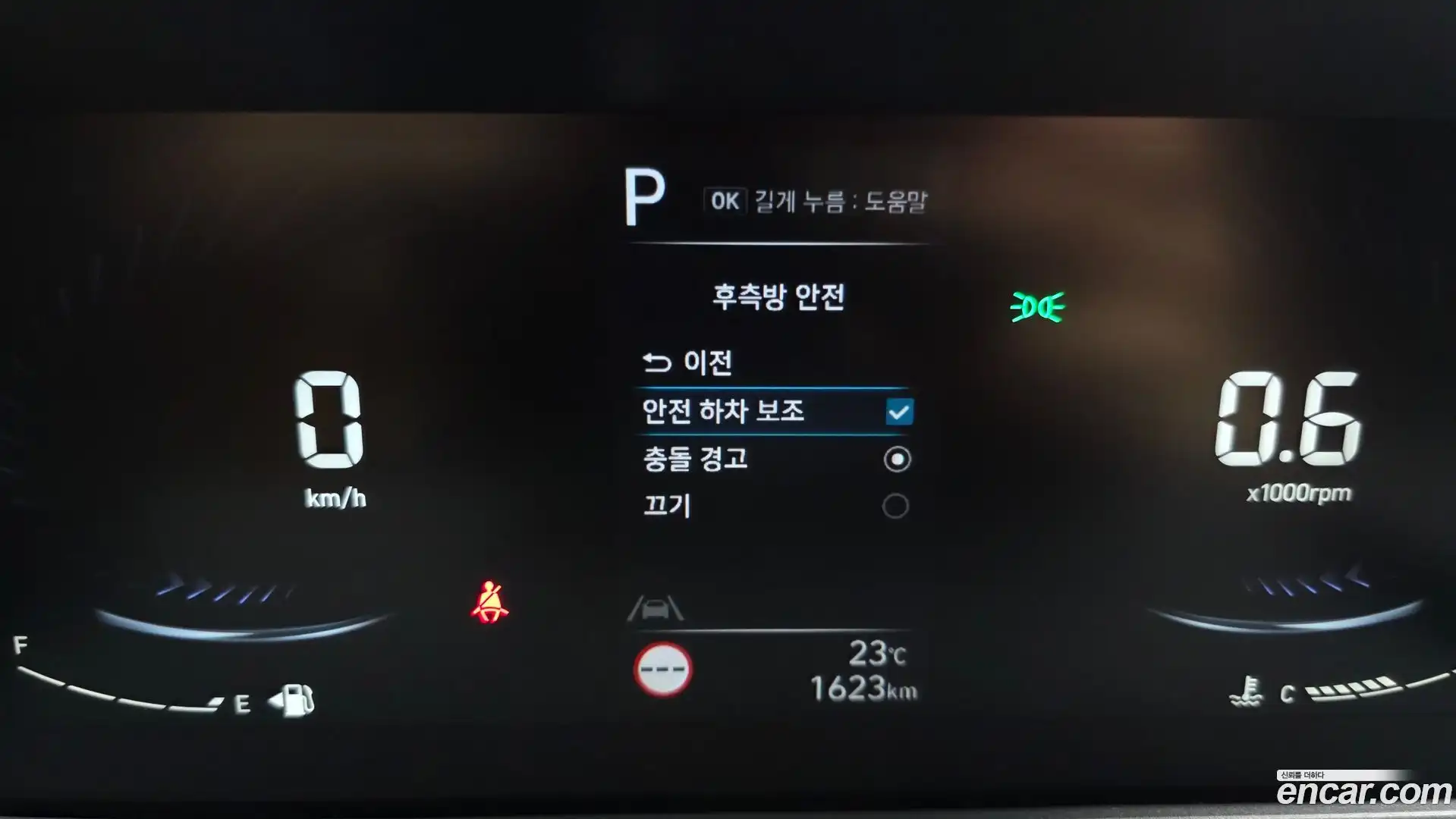 Staria Hyundai 2025.1-OPTION-023