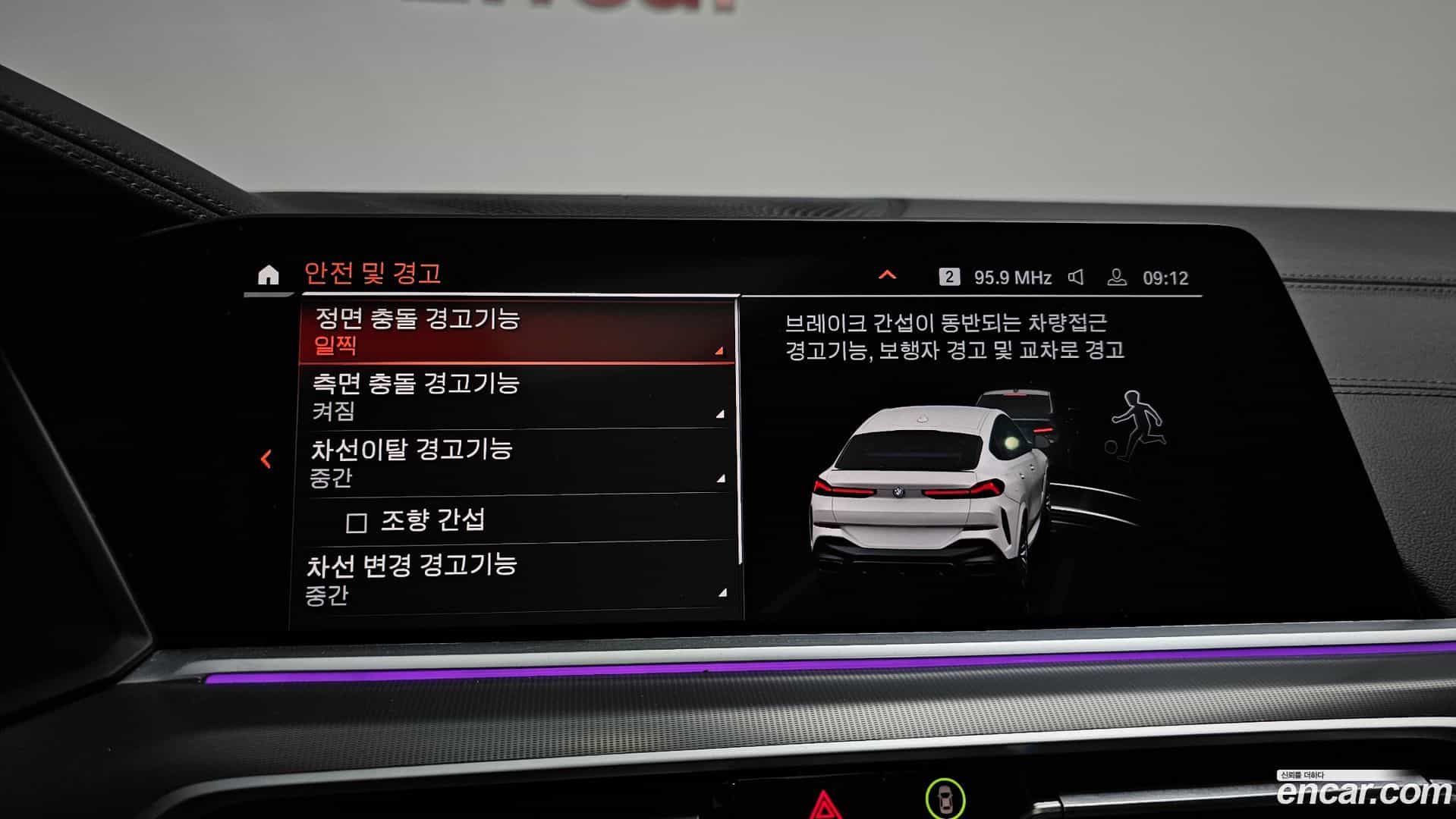 X6 BMW 2022.3-OPTION-042