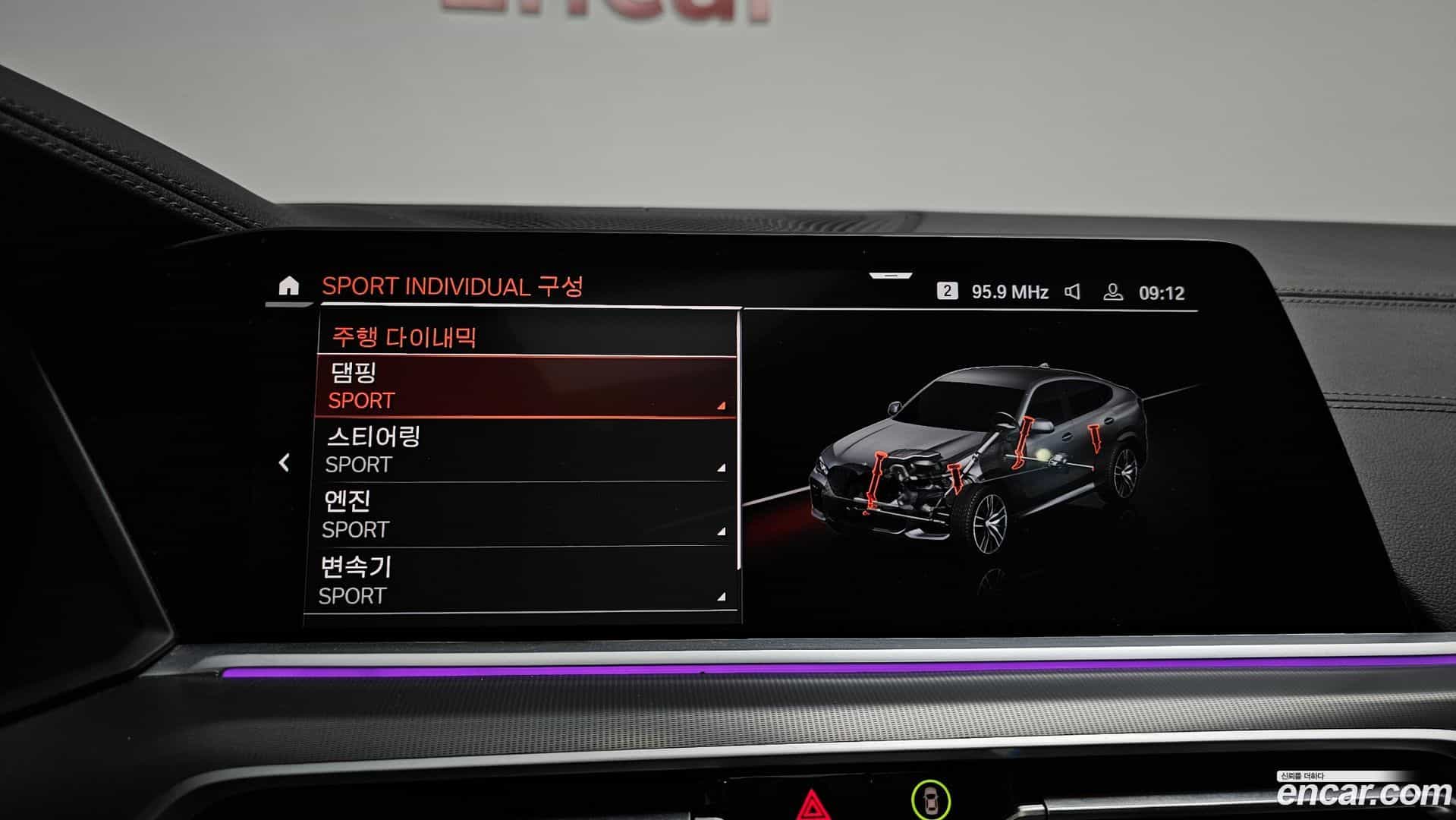 X6 BMW 2022.3-OPTION-044