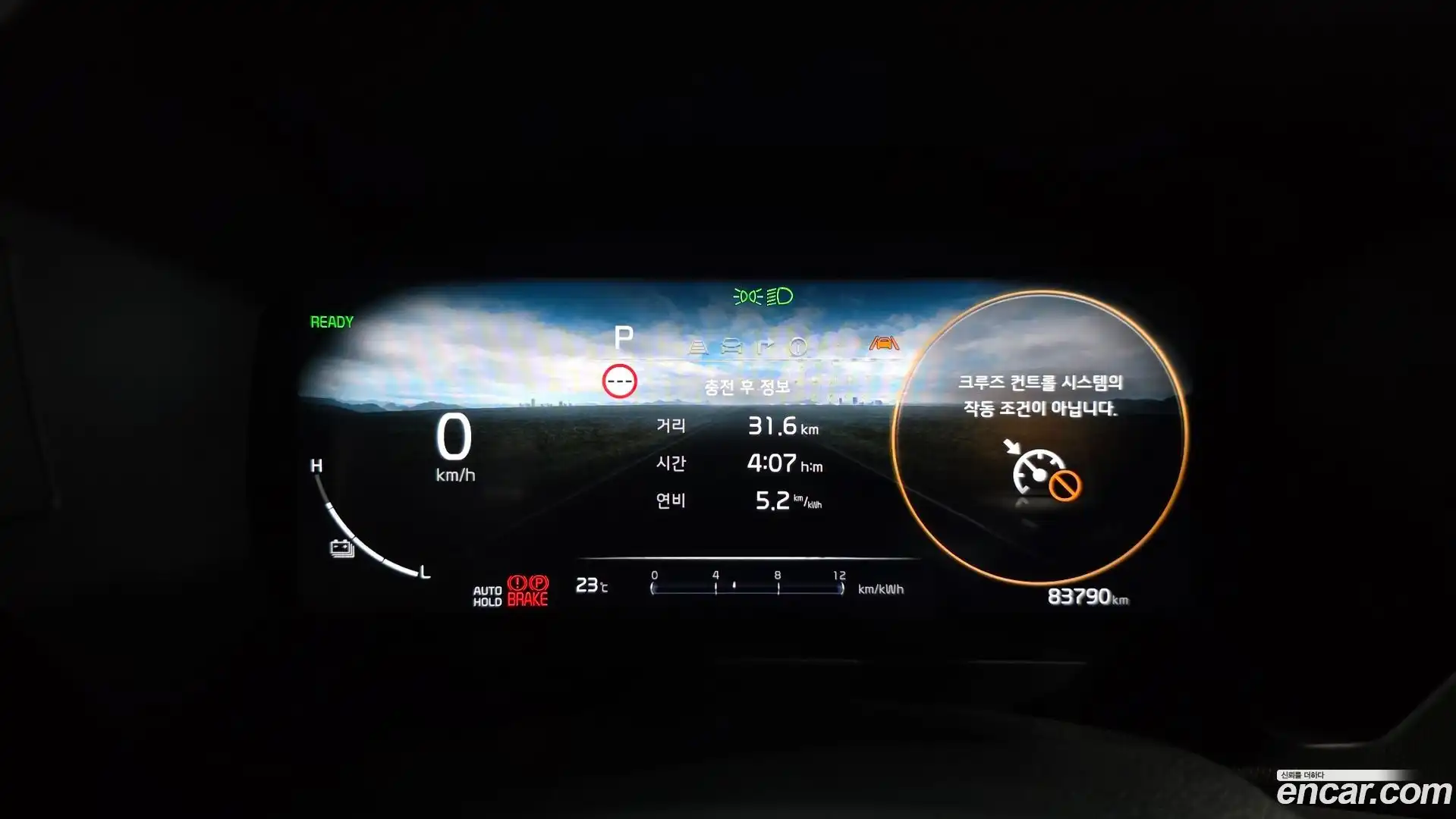 RAY Kia 2024.4-INNER-008