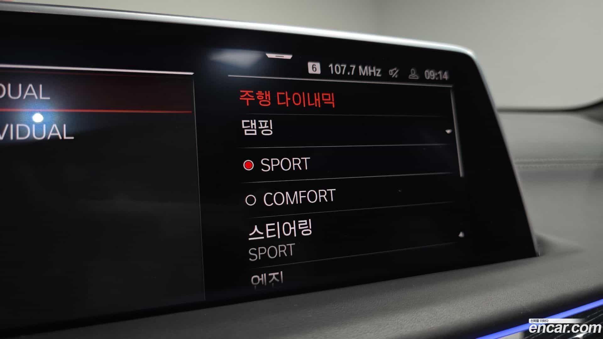 7-Series BMW 2021.5-OPTION-020