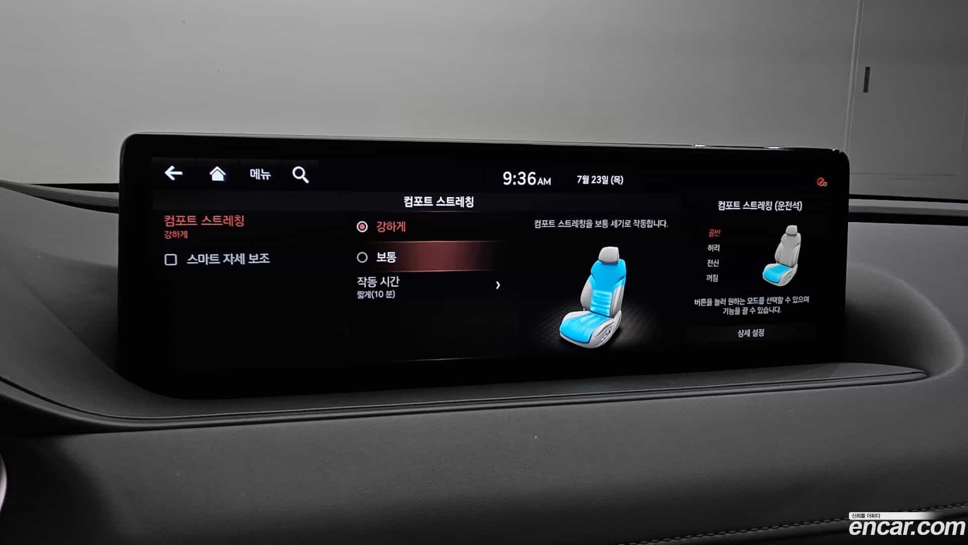 G80 Genesis 2020.4-OPTION-019
