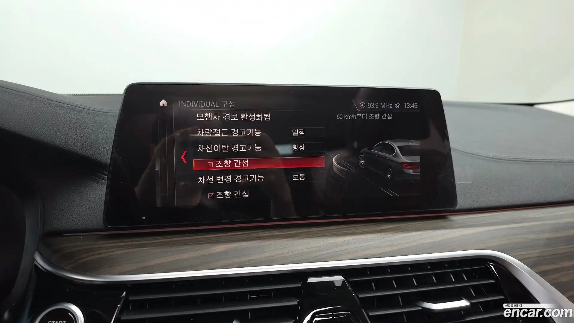 5-Series BMW 2019.5-OPTION-019