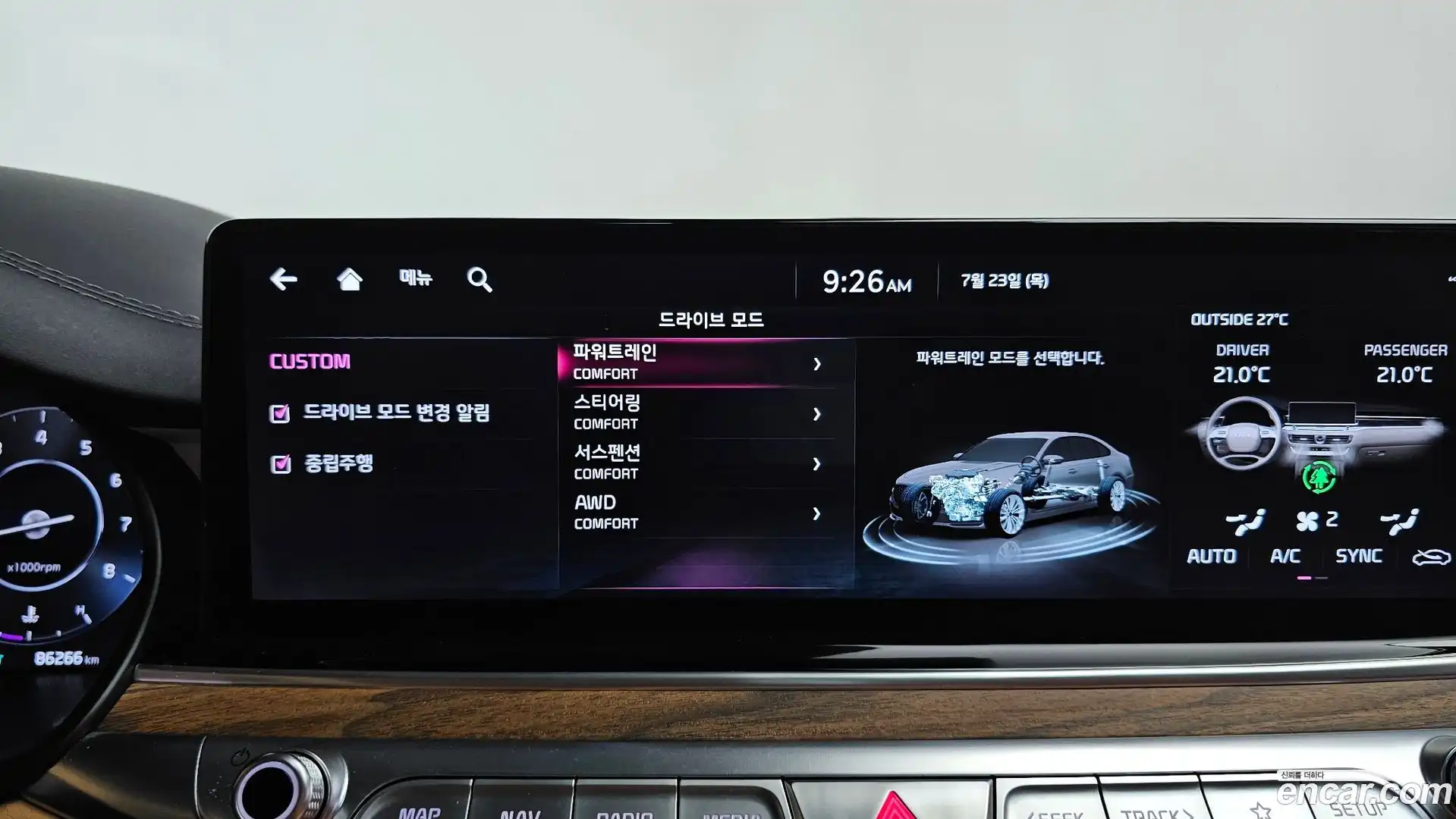 K9 Kia 2022.6-OPTION-043