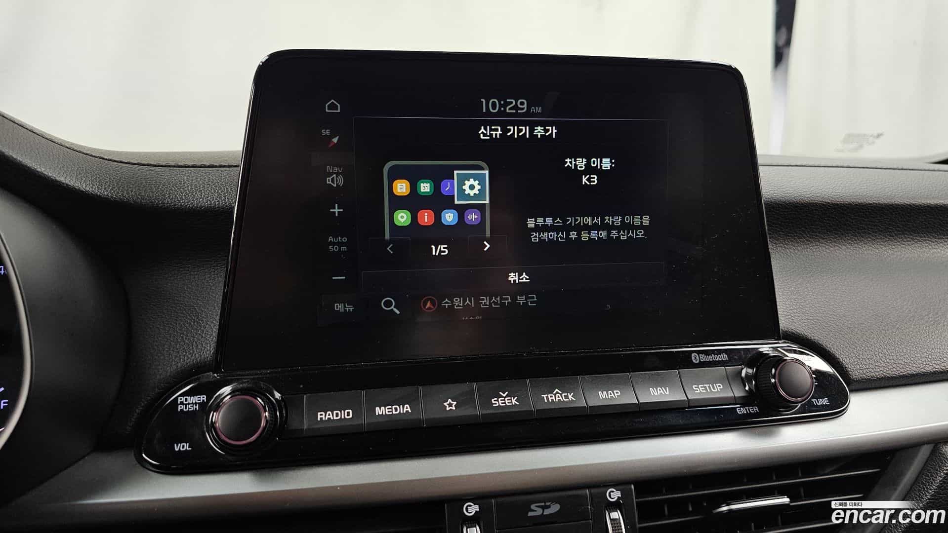 K3 Kia 2019.11-OPTION-040