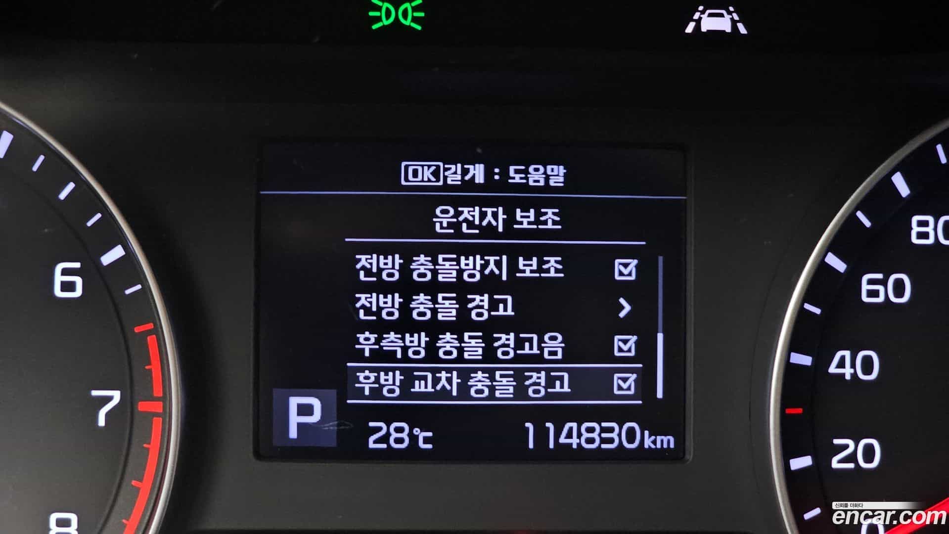 K3 Kia 2019.11-OPTION-043