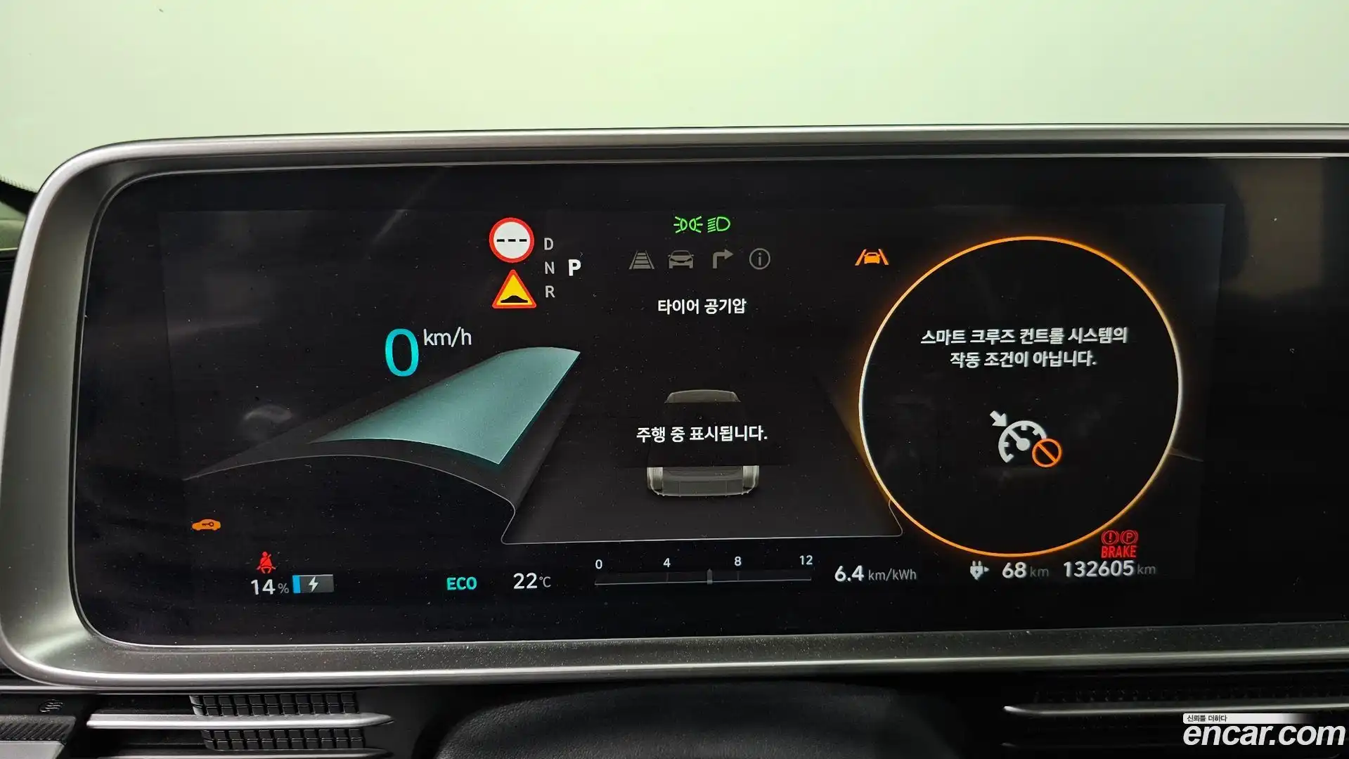 Ioniq6 Hyundai 2022.8-INNER-008