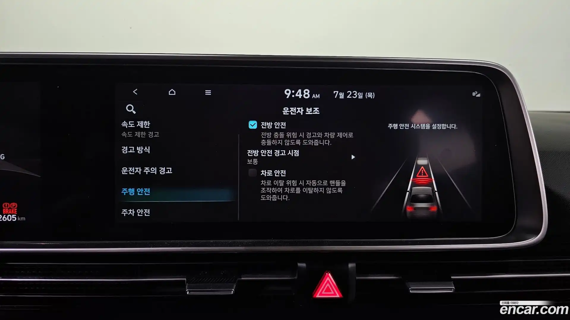 Ioniq6 Hyundai 2022.8-OPTION-020