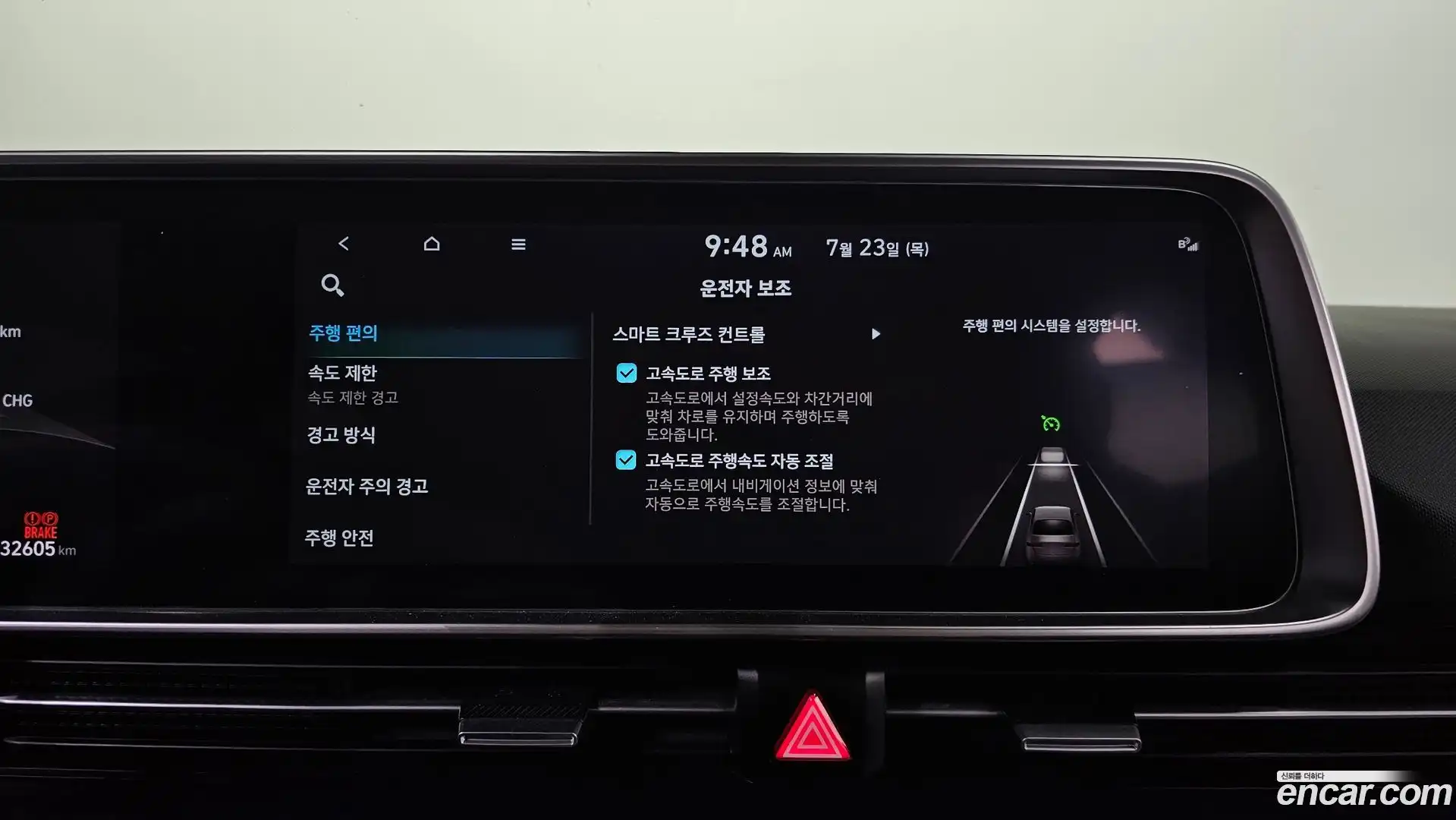Ioniq6 Hyundai 2022.8-OPTION-021