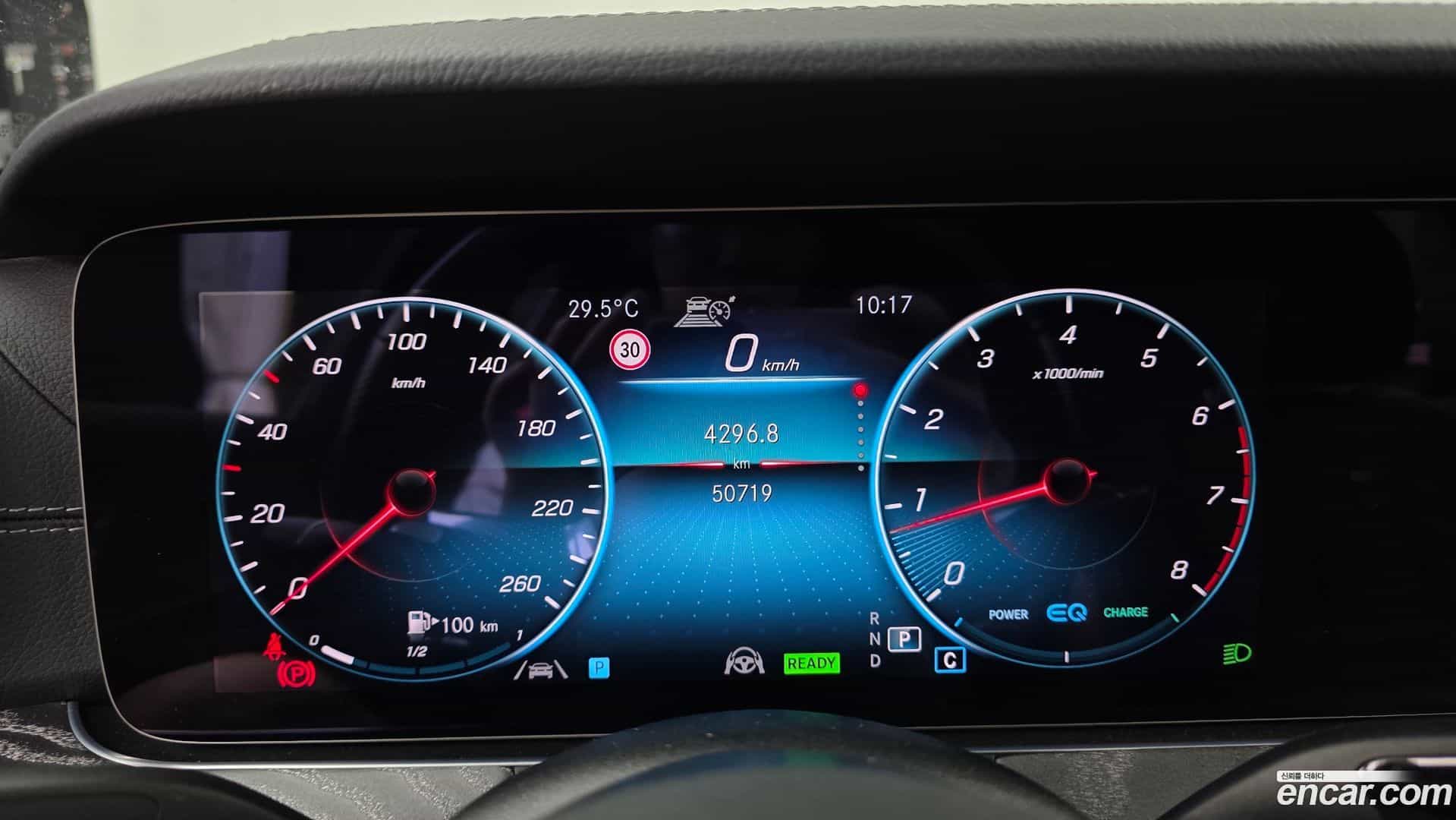E-Class Mercedes-Benz 2021.3-INNER-008