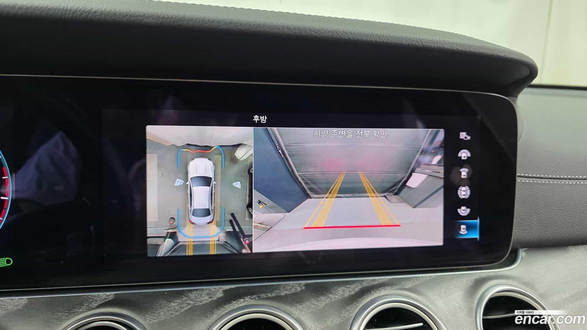 E-Class Mercedes-Benz 2021.3-OPTION-018