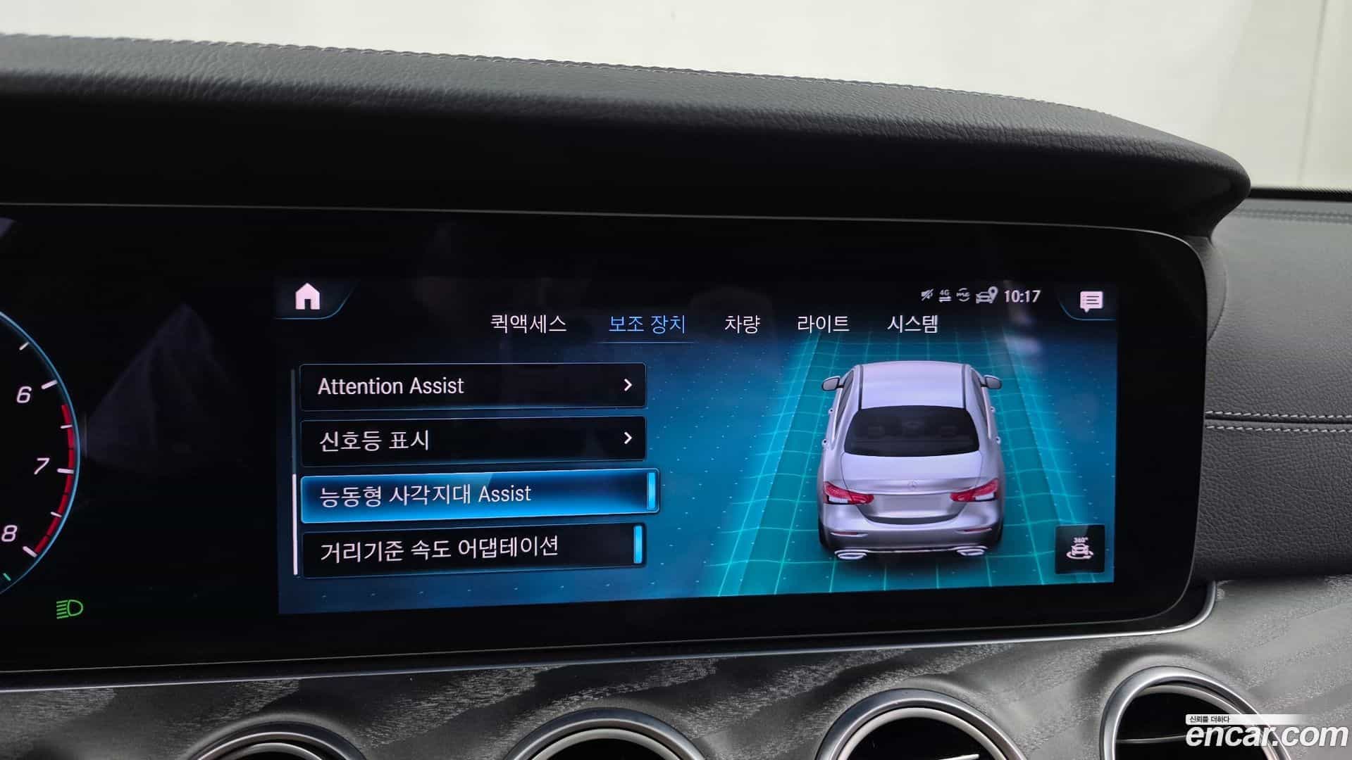 E-Class Mercedes-Benz 2021.3-OPTION-019