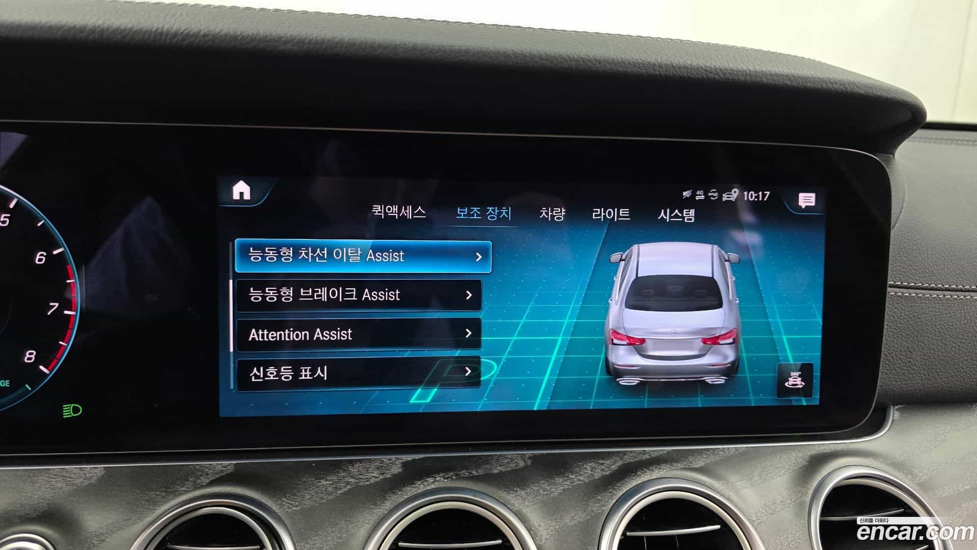 E-Class Mercedes-Benz 2021.3-OPTION-020
