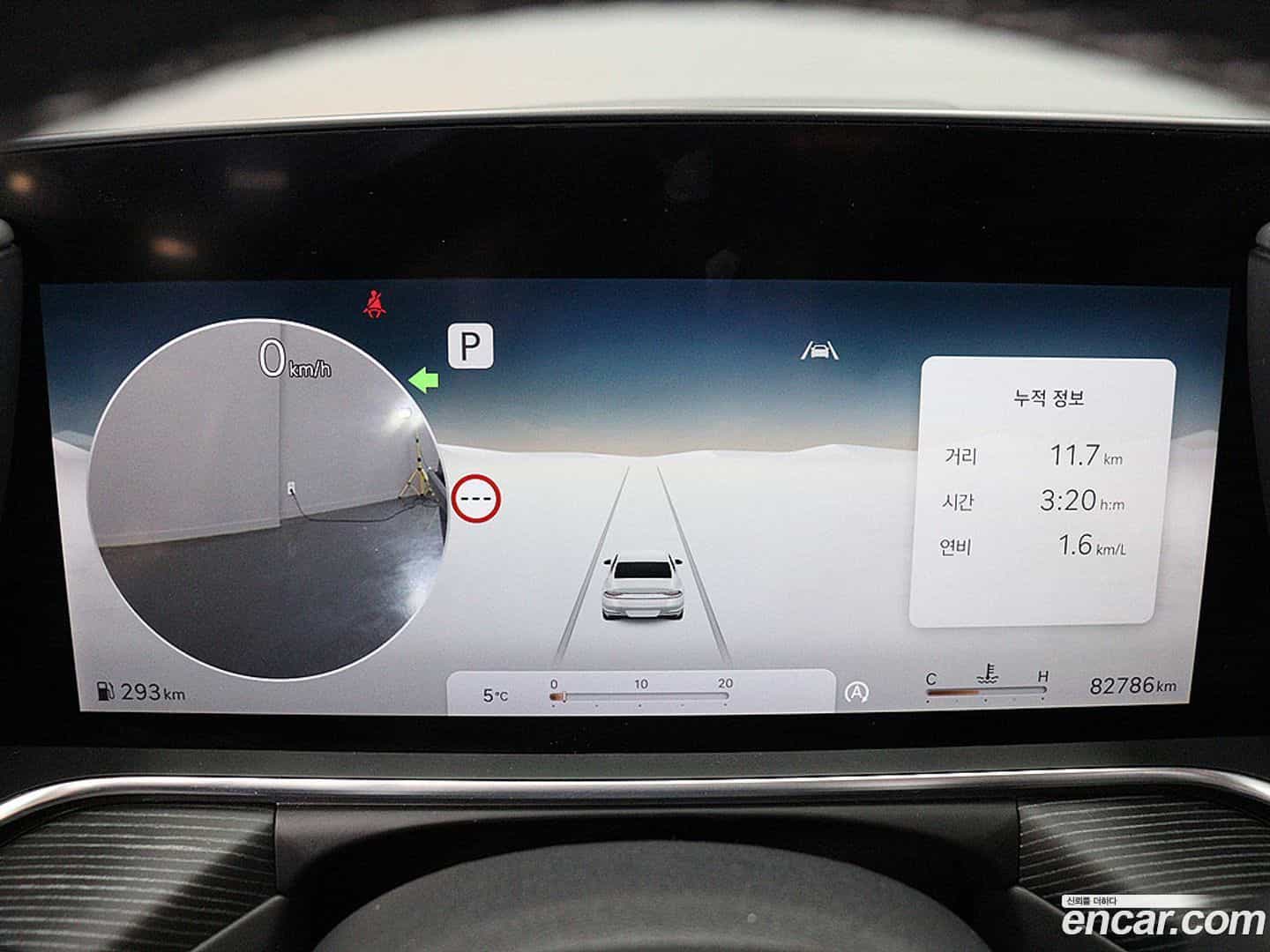 G90 Genesis 2022.7-INNER-008